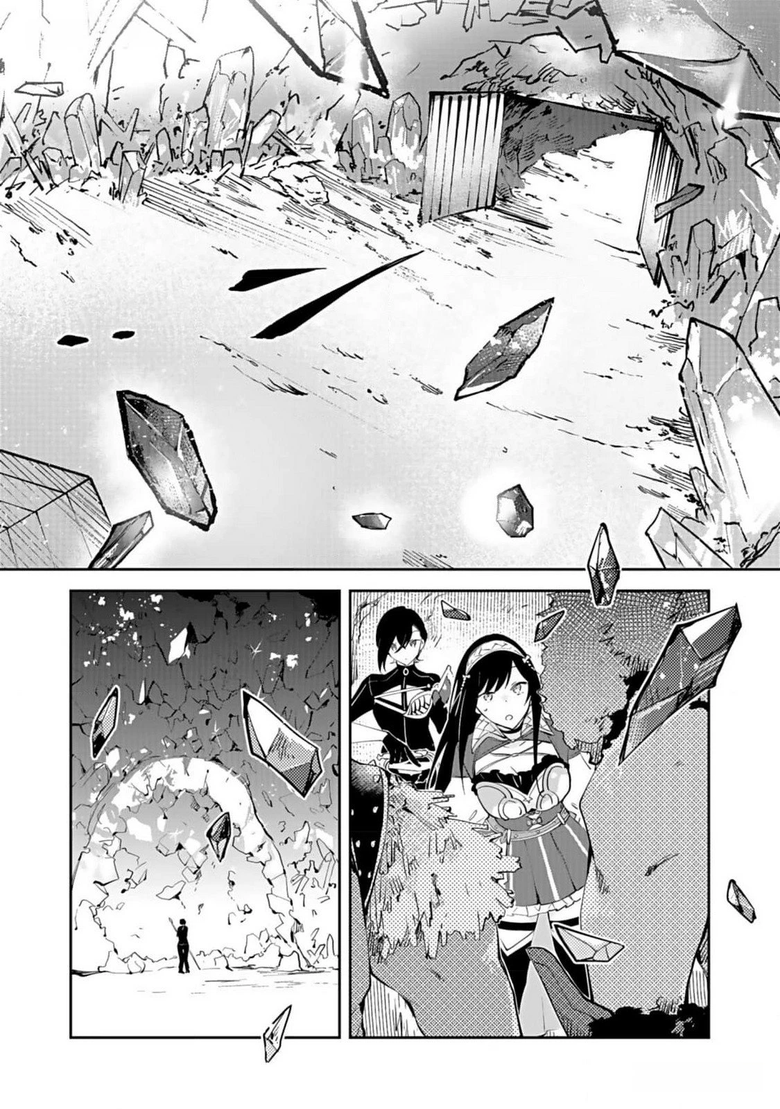 ダンジョンバトルロワイヤル 第27話 - 4