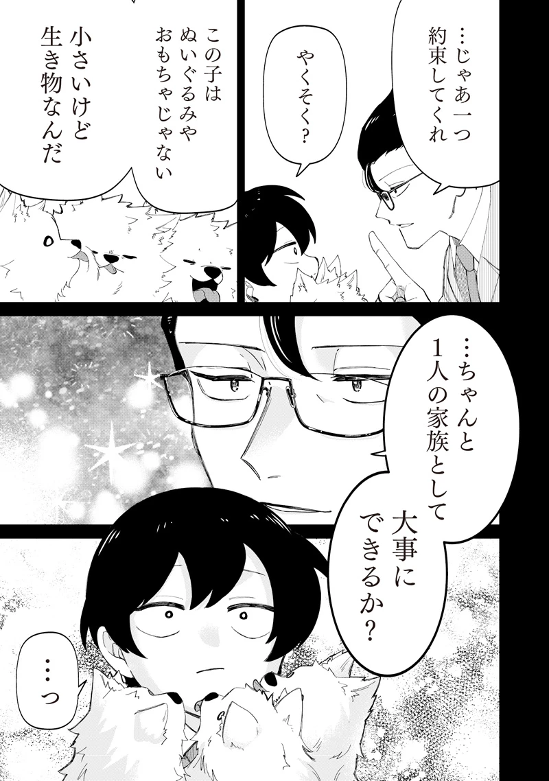しれっとすげぇこと言ってるギャル。ー私立パラの丸高校の日常ー 第49話 - 13