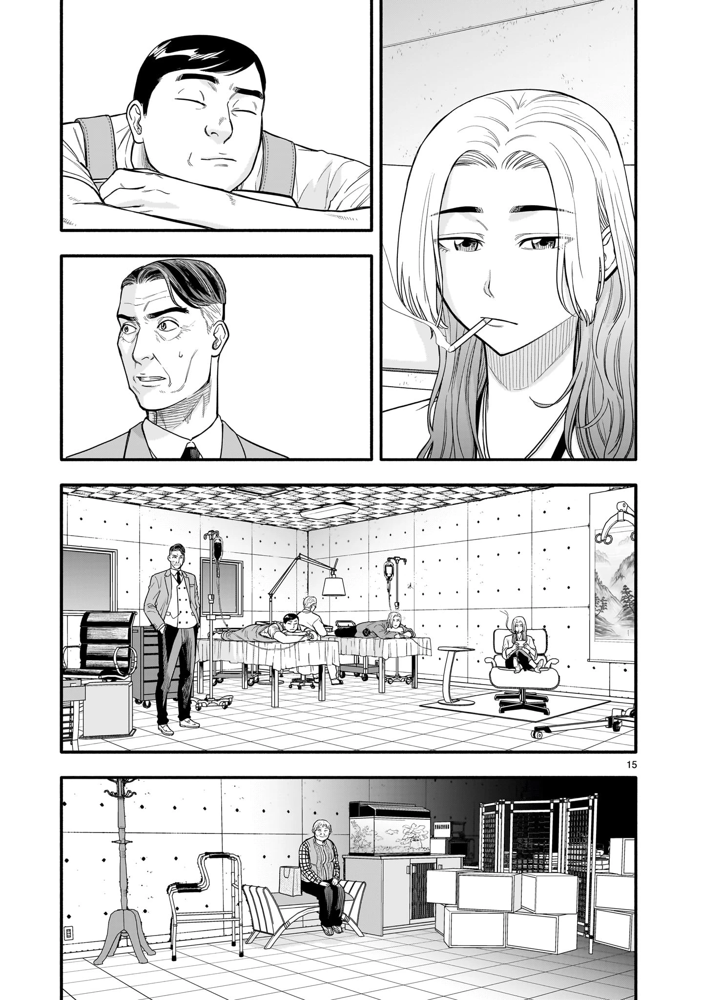 ヤマナミ 第7話 - 15