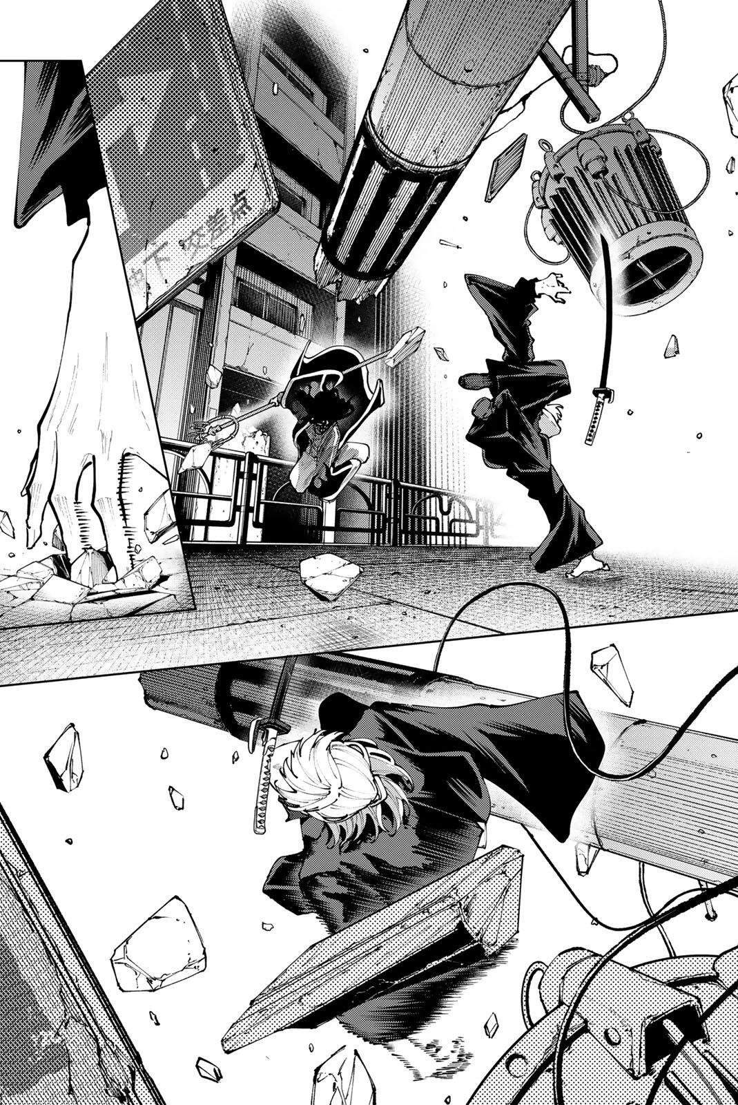 K-9~警視庁公安部公安第9課異能対策係~ 第51話 - 3