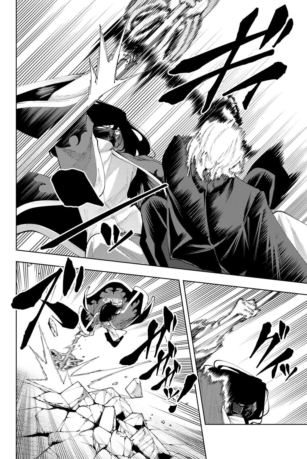 K-9~警視庁公安部公安第9課異能対策係~ 第51話 - 14