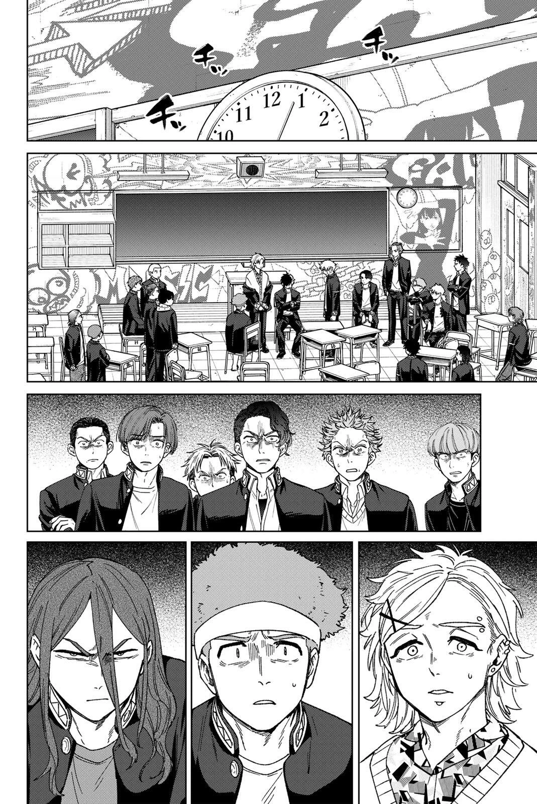 Windbreaker ウィンドブレイカー Wind Breaker (NII Satoru) 第212話 - 14