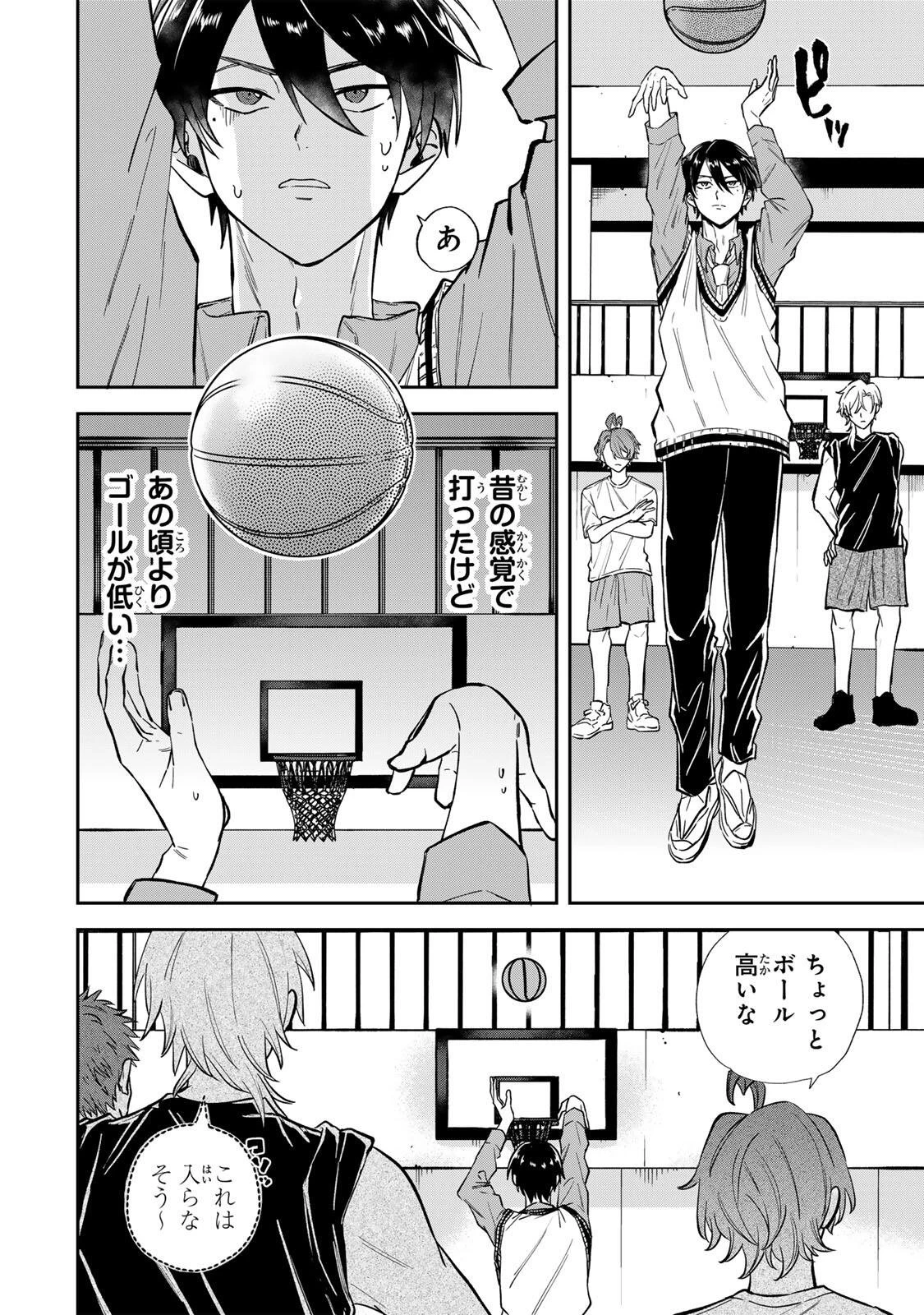 ジャンクシュート 第1話 - 24