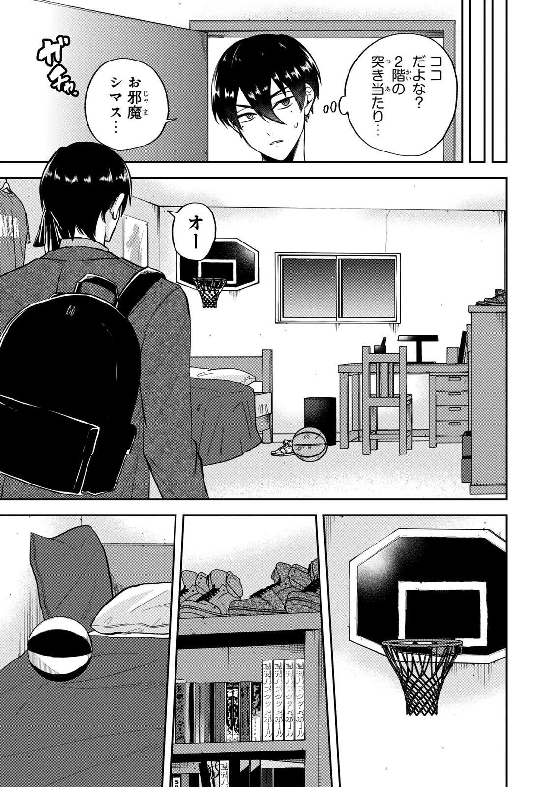 ジャンクシュート 第1話 - 37