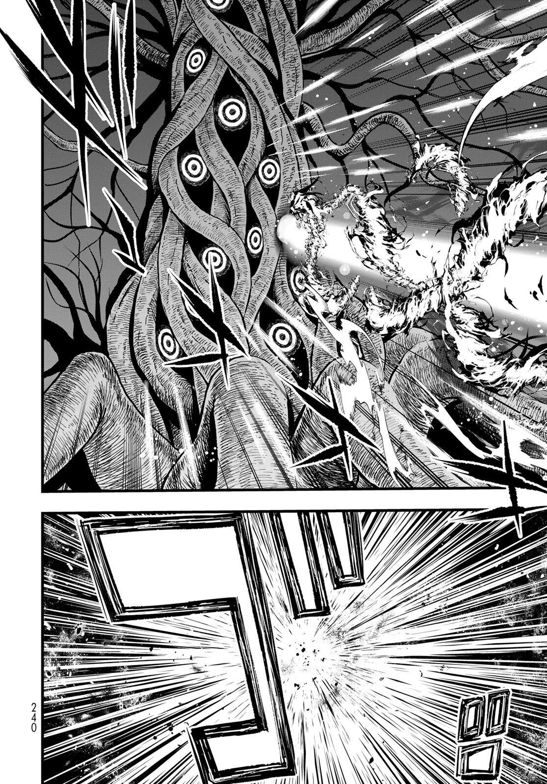 異世界ロイヤルロワイアル　～１８人の花嫁候補～ 第8話 - 12