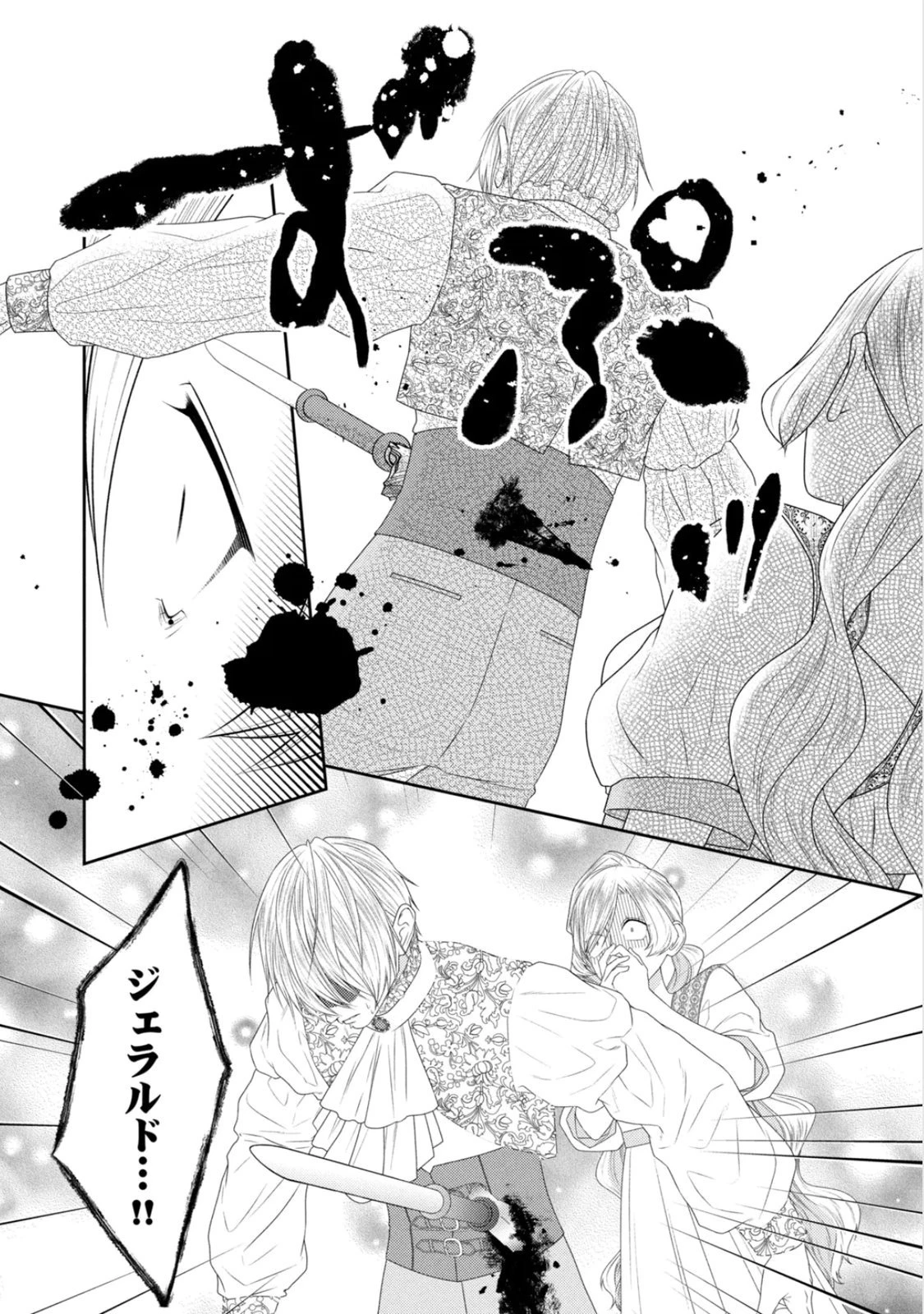 10年間身体を乗っ取られ悪女になっていた私に、二度と顔を見せるなと婚約破棄してきた騎士様が今日も縋ってくる 第25話 - 20
