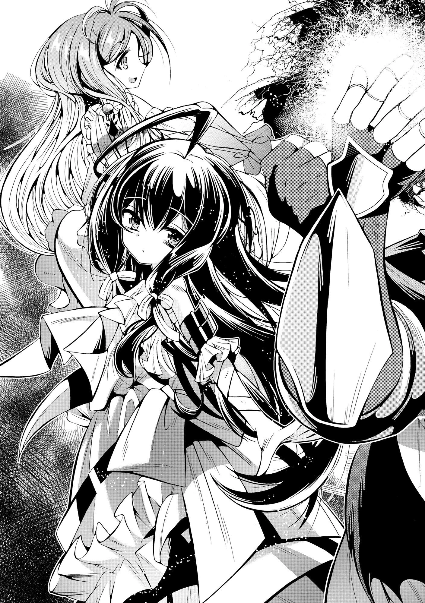 裏切られた俺と魔紋スレイブの異世界冒険譚 第1話 - 9