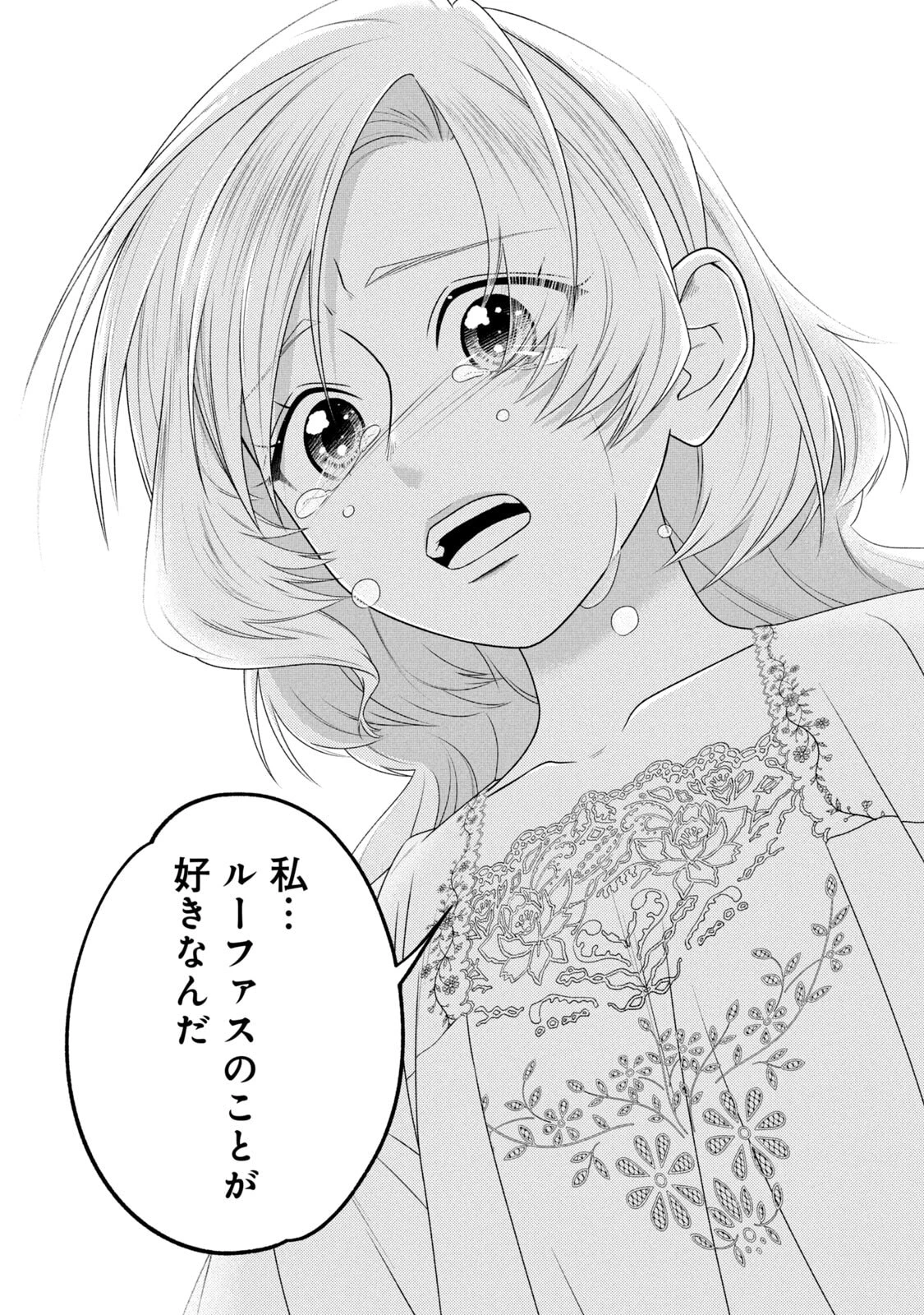 10年間身体を乗っ取られ悪女になっていた私に、二度と顔を見せるなと婚約破棄してきた騎士様が今日も縋ってくる 第19話 - 30