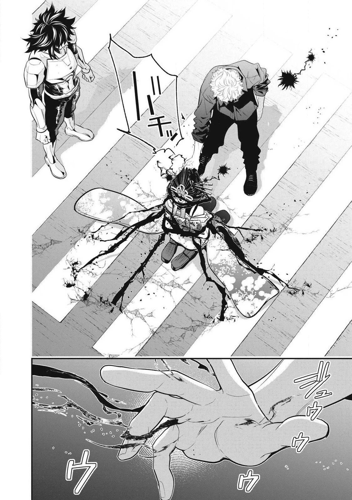 ゴールデンマン 第82話 - 12