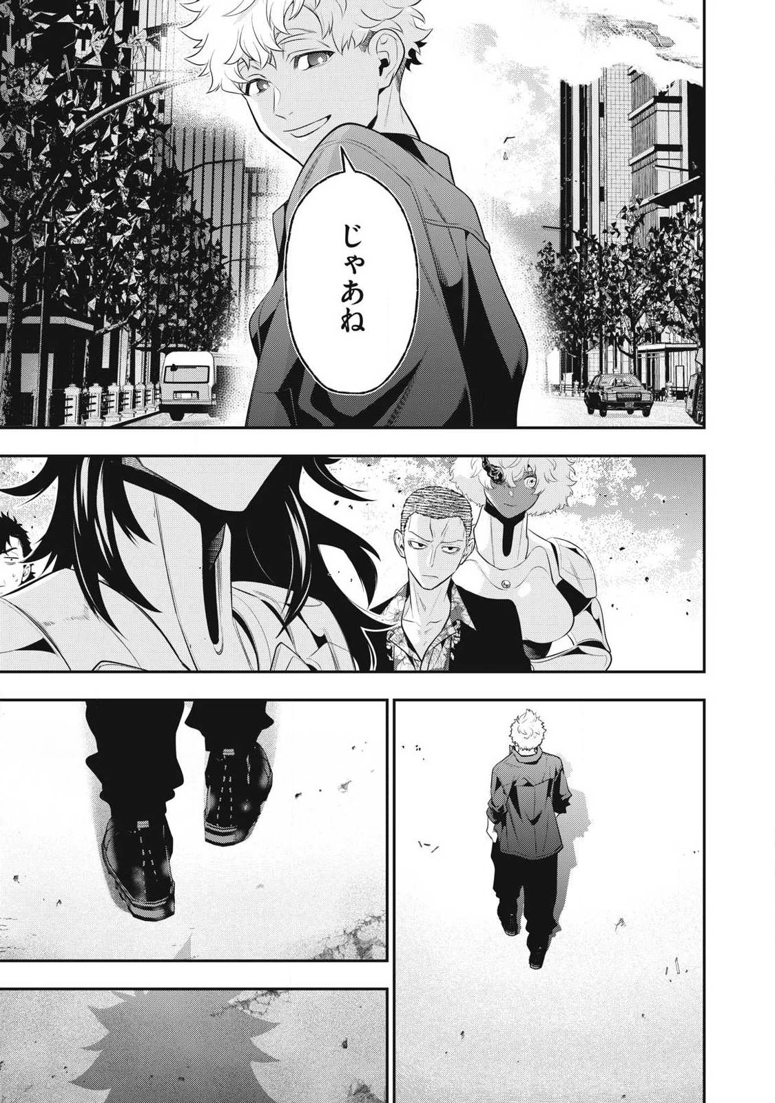 ゴールデンマン 第82話 - 17