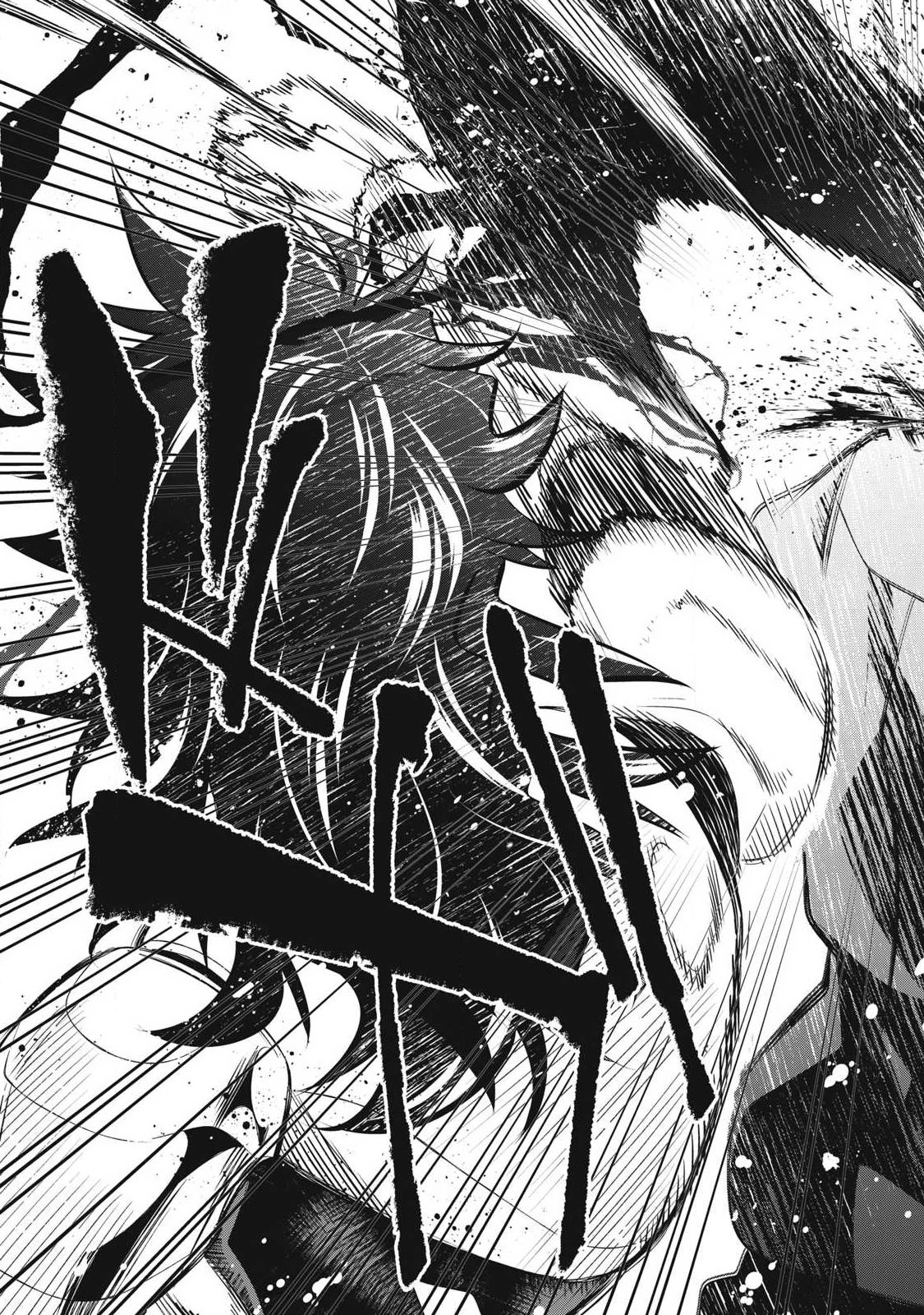 ゴールデンマン 第82話 - 19