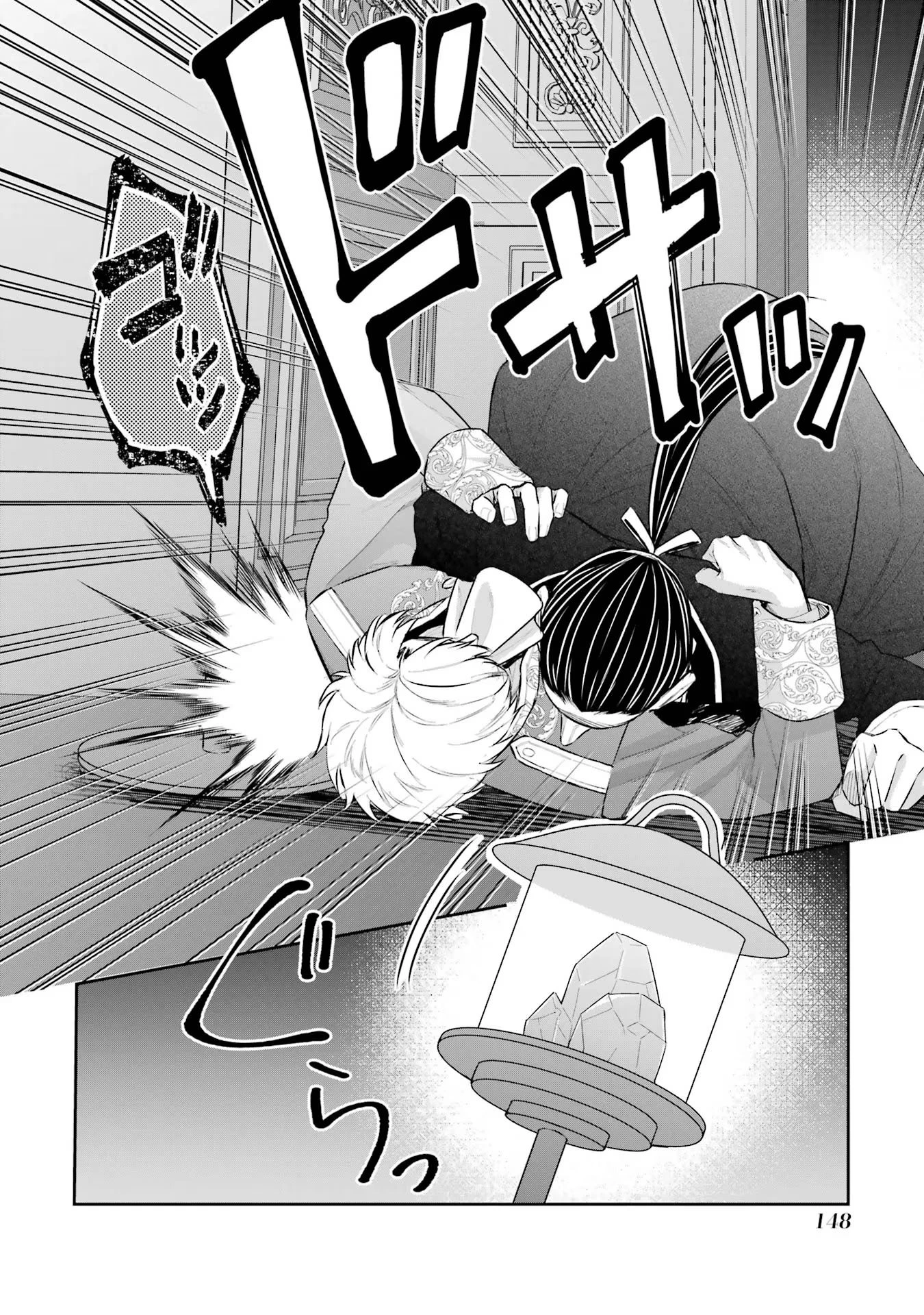 Apparently 本该是圣女，却被顶替了 聖女のはずが、どうやら乗っ取られました 성녀였는데 어째선지 아니게 되었습니다 第35話 - 18