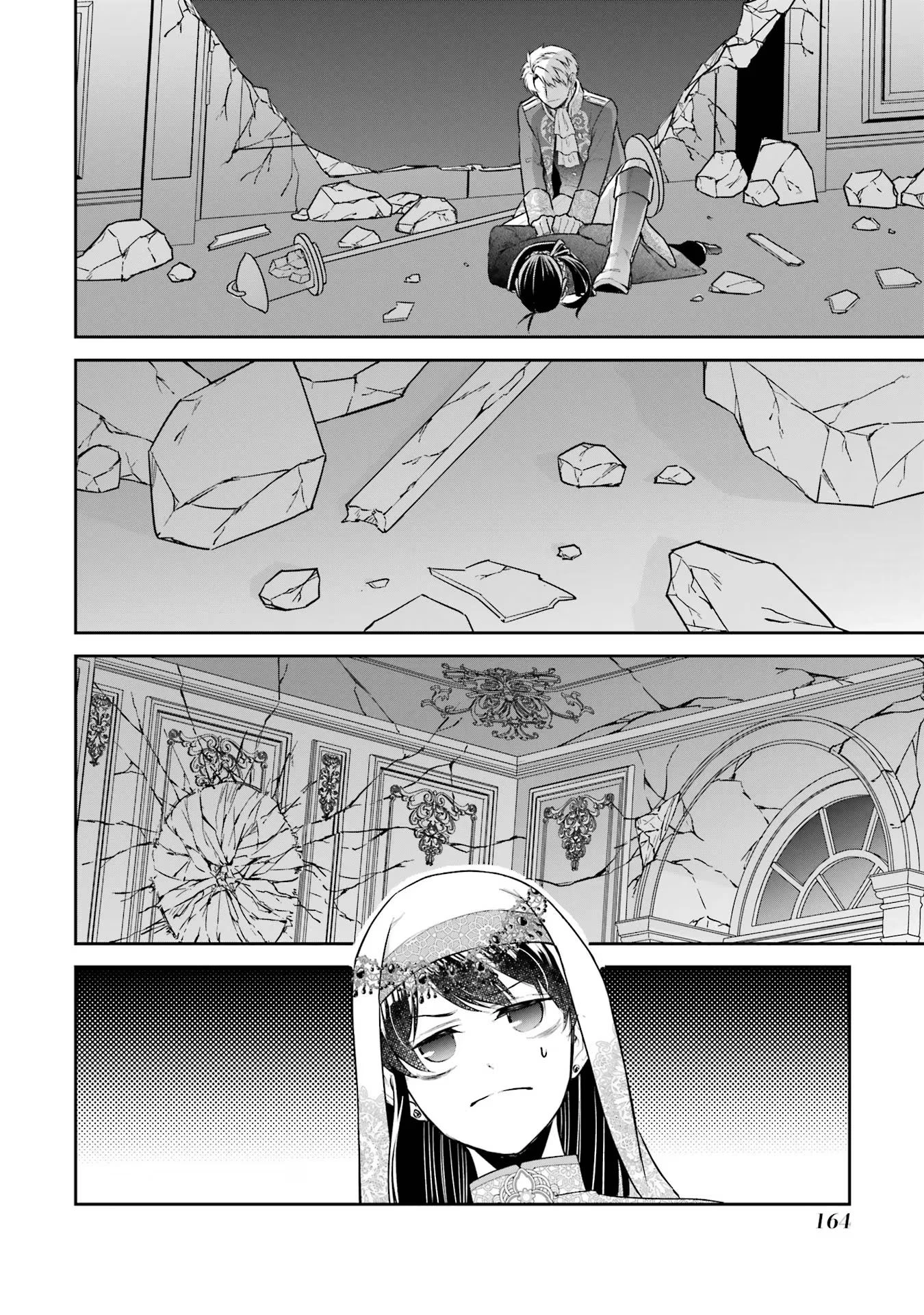 Apparently 本该是圣女，却被顶替了 聖女のはずが、どうやら乗っ取られました 성녀였는데 어째선지 아니게 되었습니다 第35話 - 34