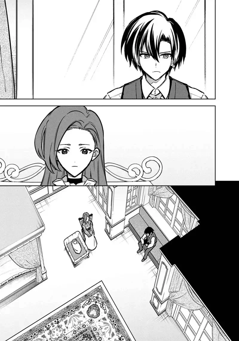俺の死亡フラグが留まるところを知らない 第88話 - 7