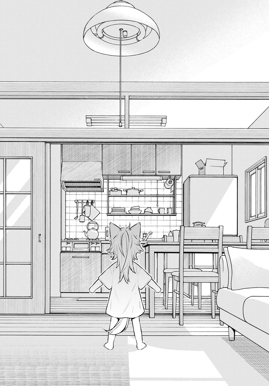 しっぽと逆鱗 第3話 - 9