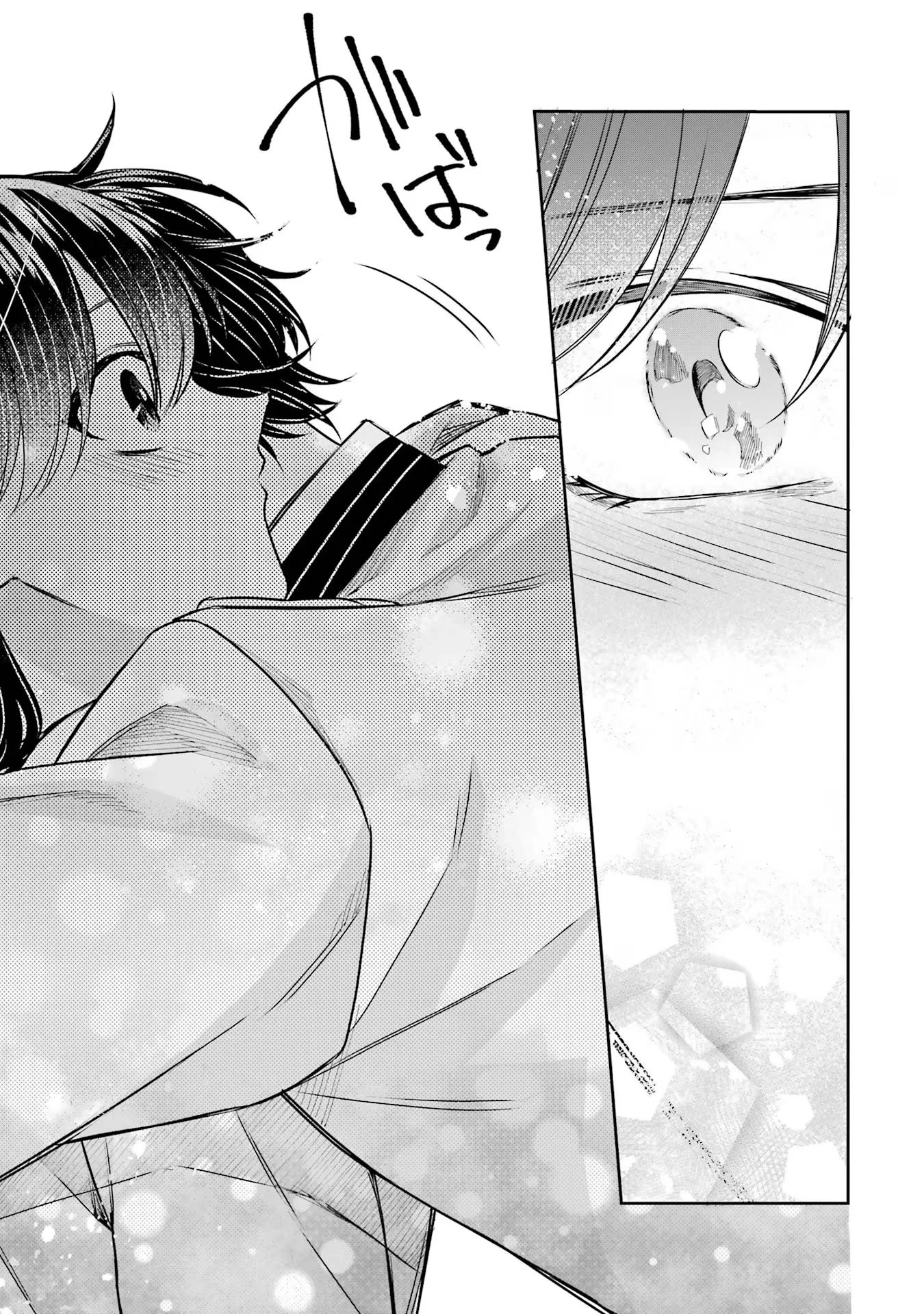 Apparently 本该是圣女，却被顶替了 聖女のはずが、どうやら乗っ取られました 성녀였는데 어째선지 아니게 되었습니다 第33話 - 27