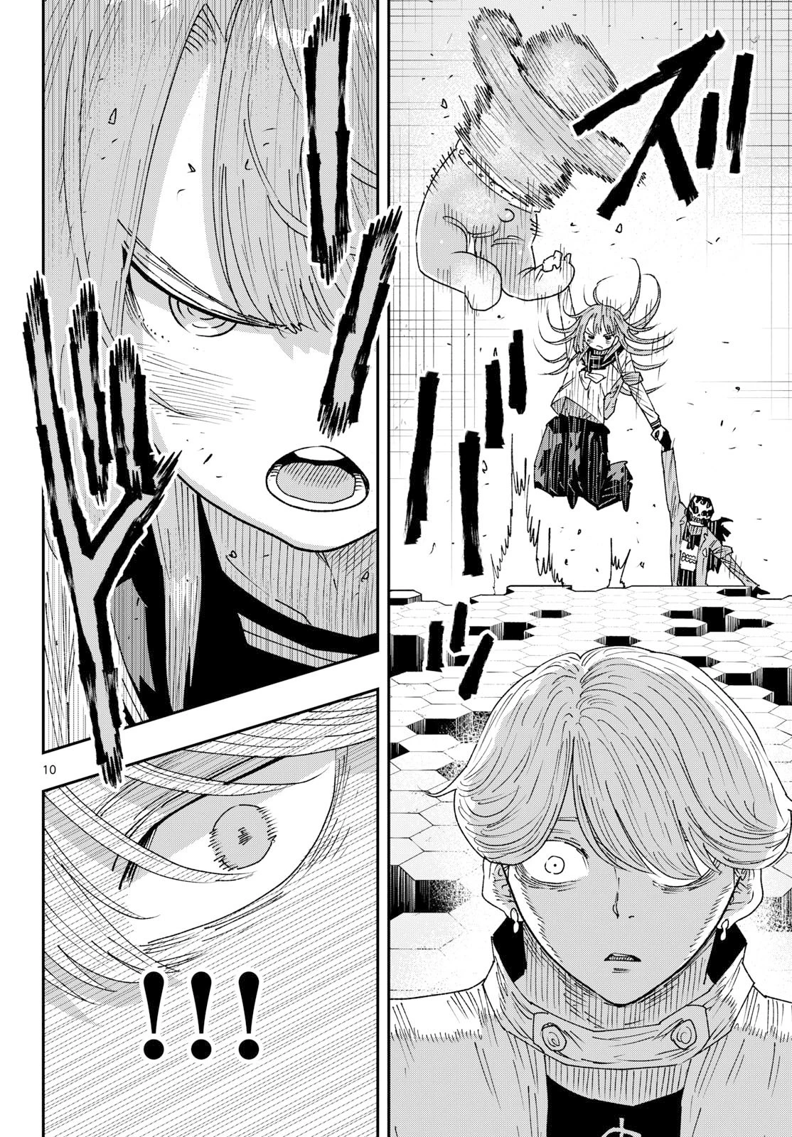 パラショッパーズ 第60話 - 10