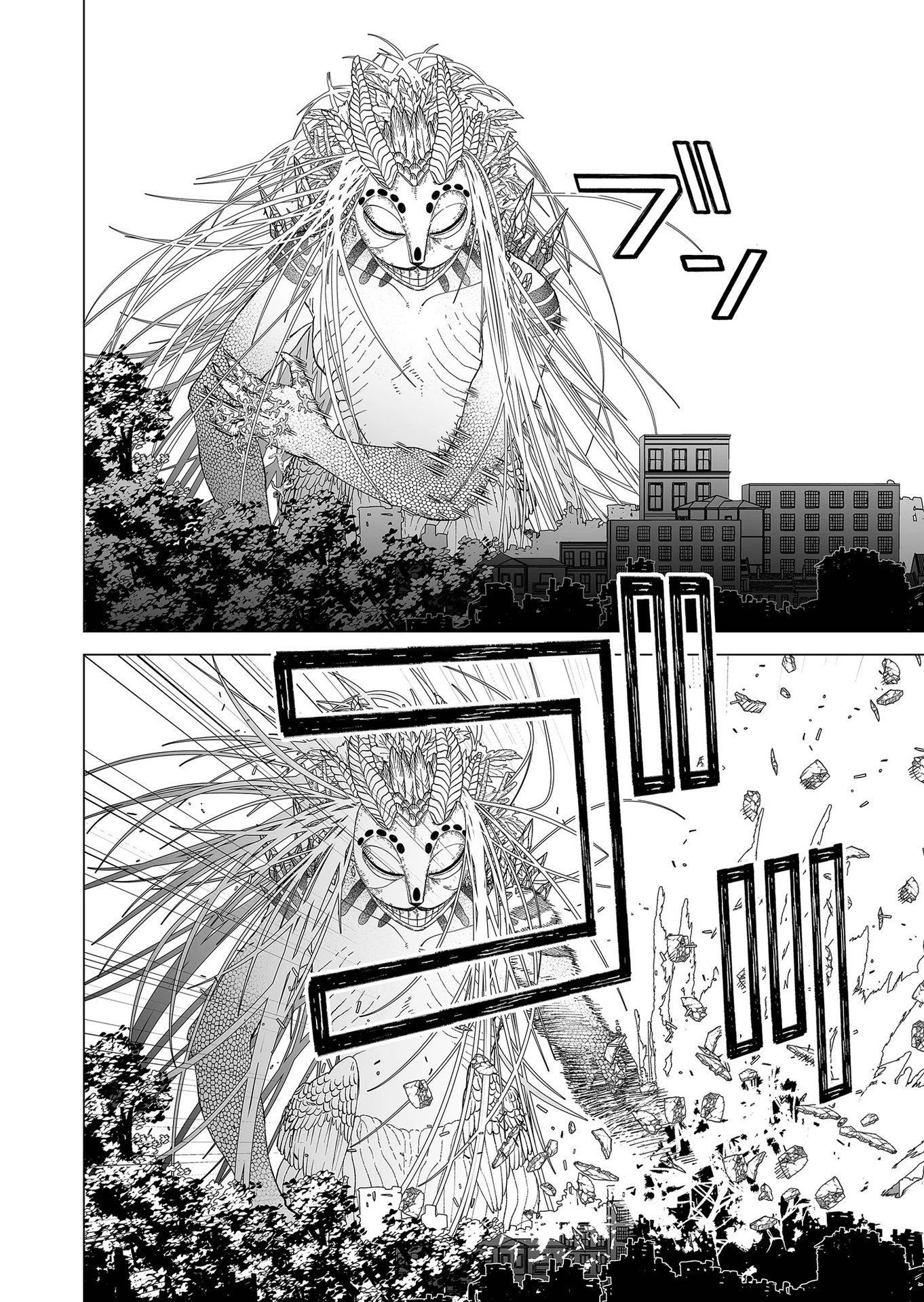 ハカナキ楽園 第93話 - 12