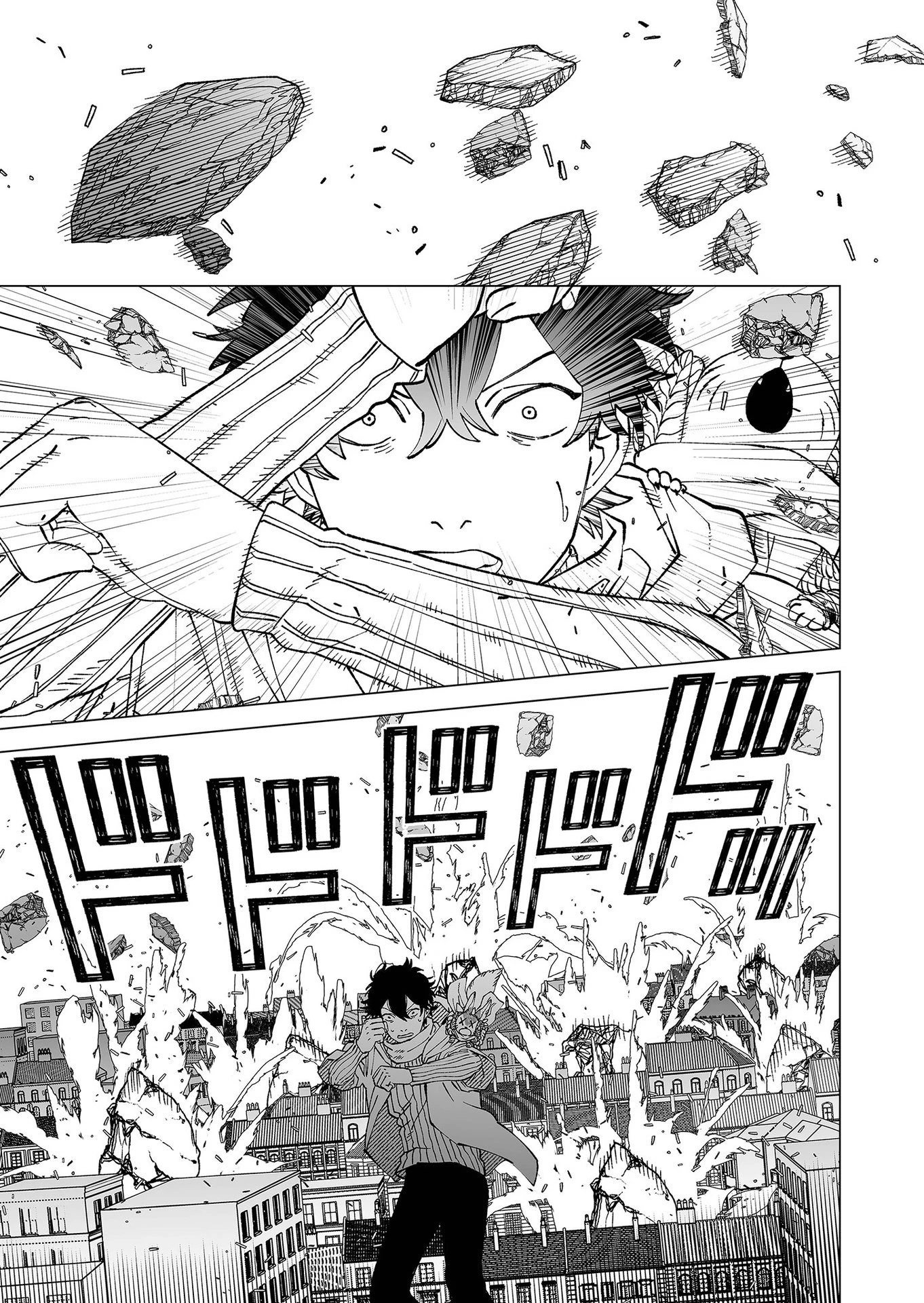 ハカナキ楽園 第93話 - 13