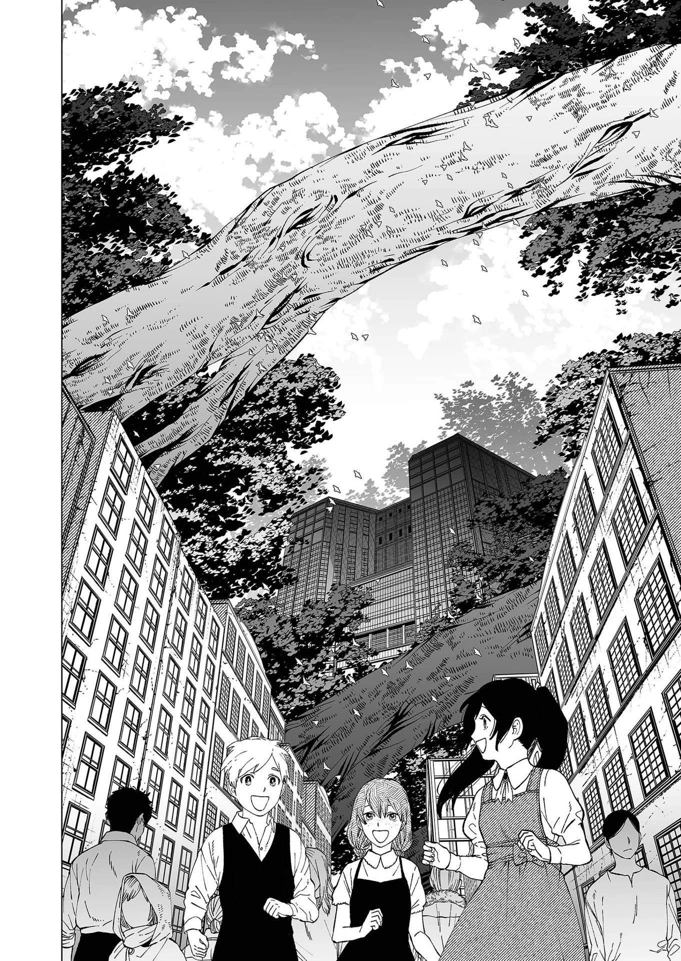 ハカナキ楽園 第92話 - 2