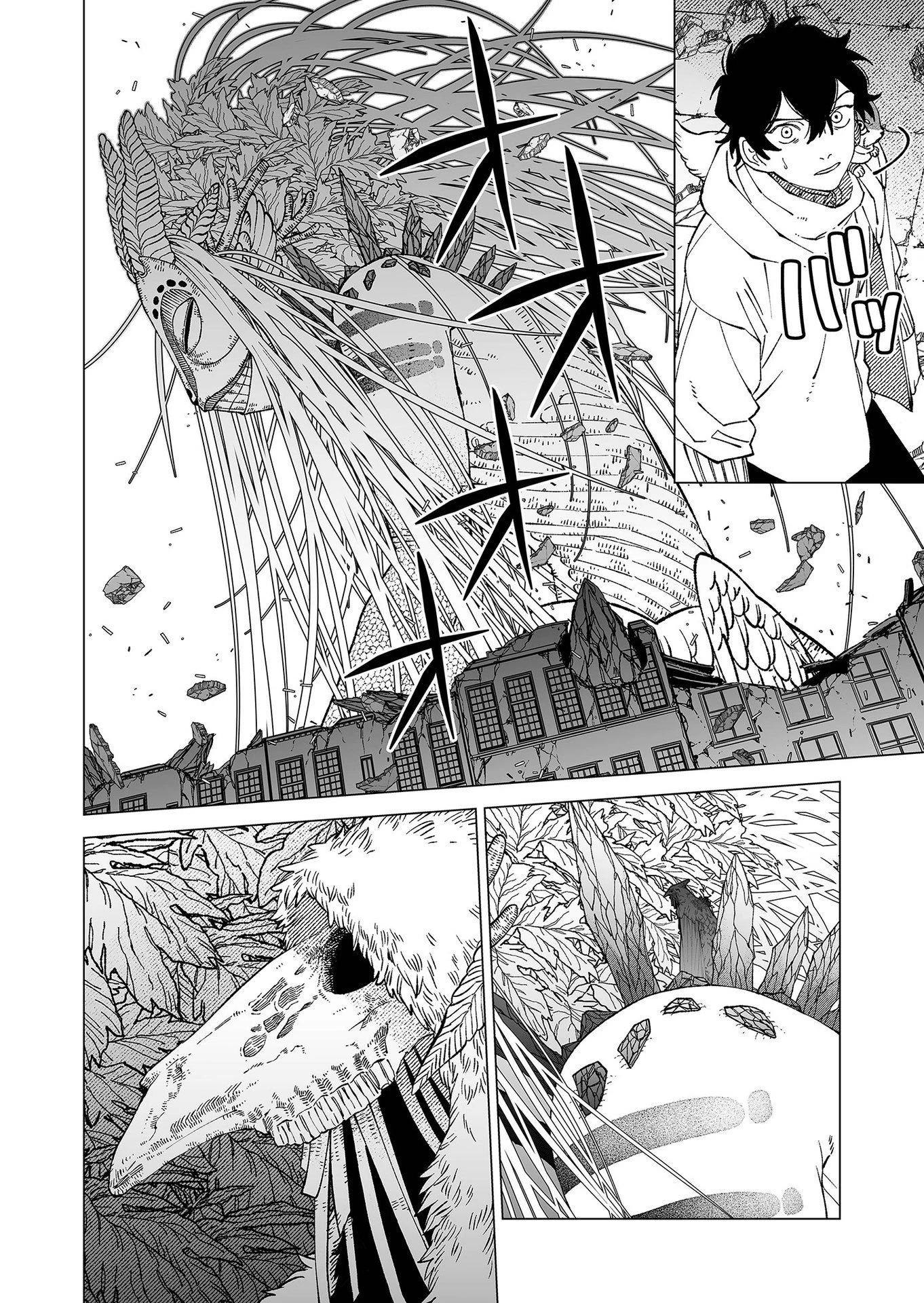 ハカナキ楽園 第92話 - 14