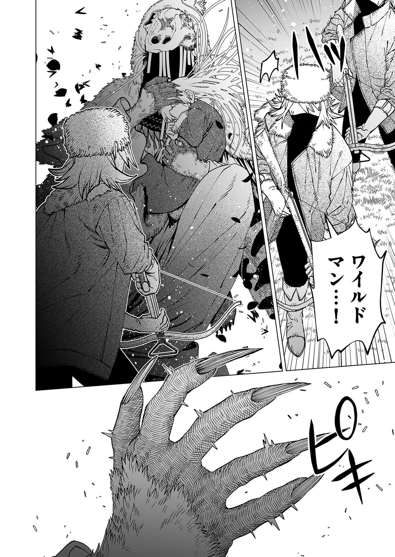 ハカナキ楽園 第90話 - 6