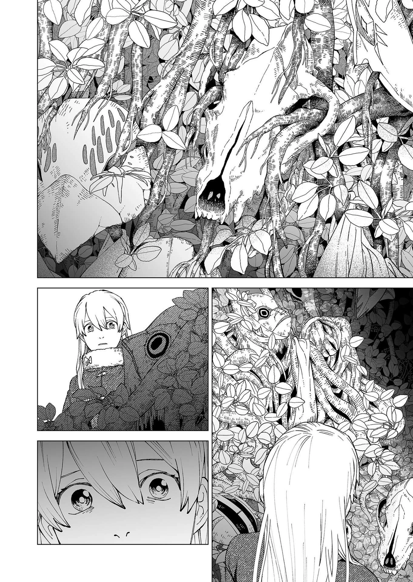 ハカナキ楽園 第90話 - 20