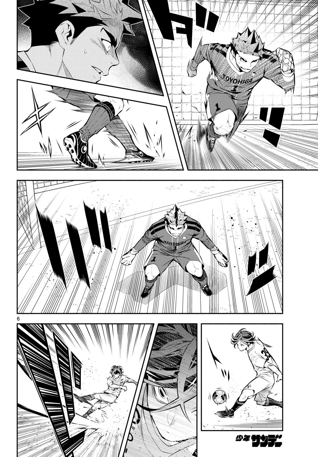 パラドン 第9話 - 6