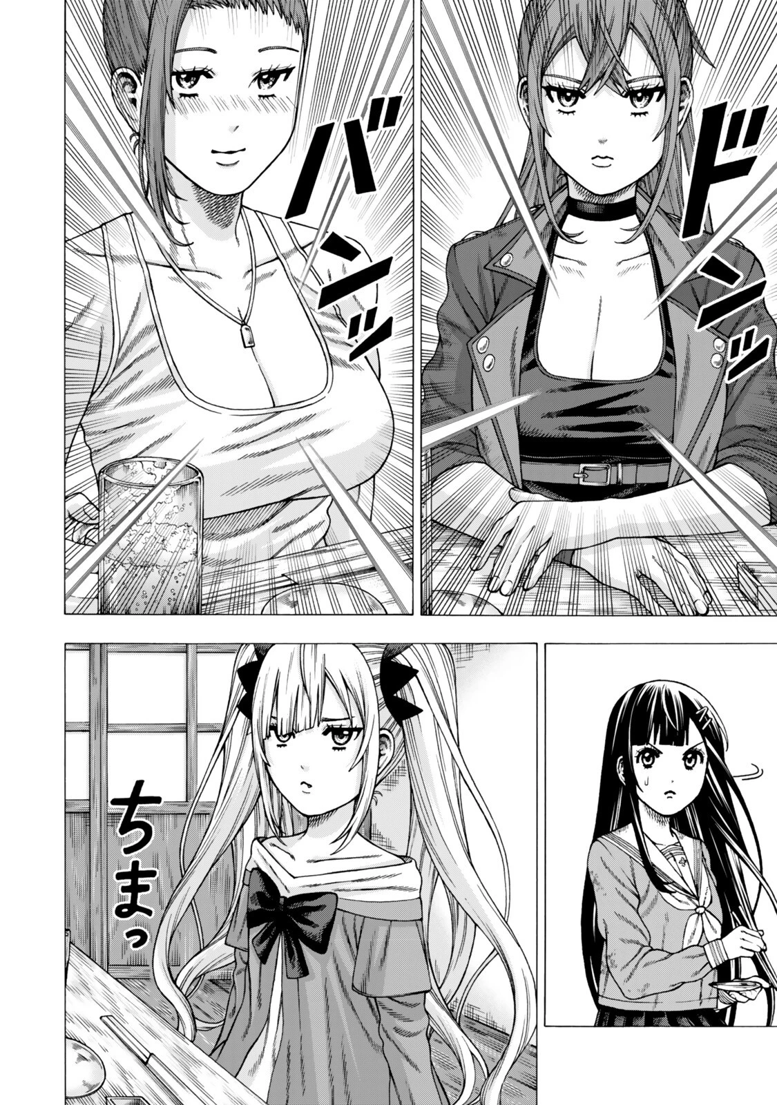スキル【万物支配】に目覚めたおっさんは、ダンジョンで生計を立てることにしました～無職から始める支配者無双～ 第13話 - 8
