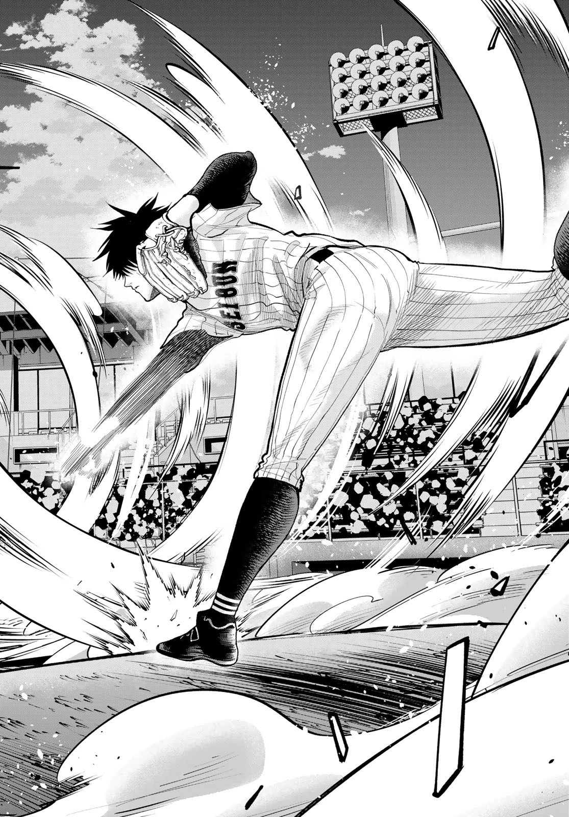 スルガメテオ 第57話 - 14