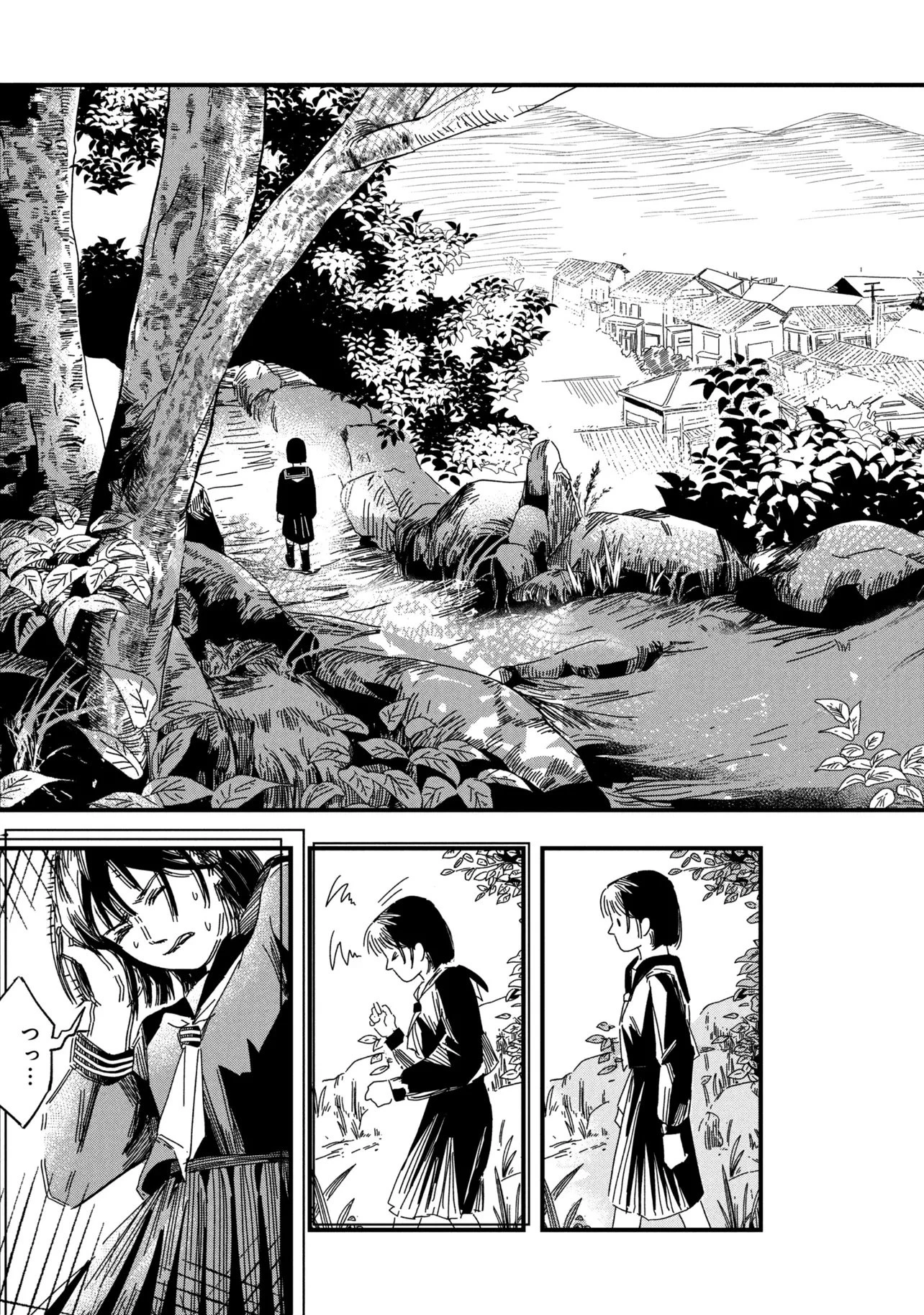 サイレントヒルf 第1話 - 11