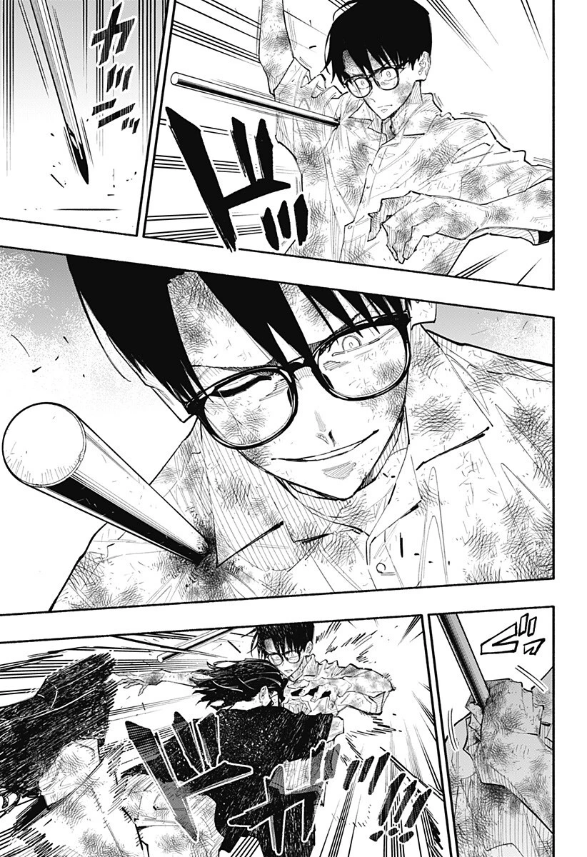 震える右手 第15話 - 3