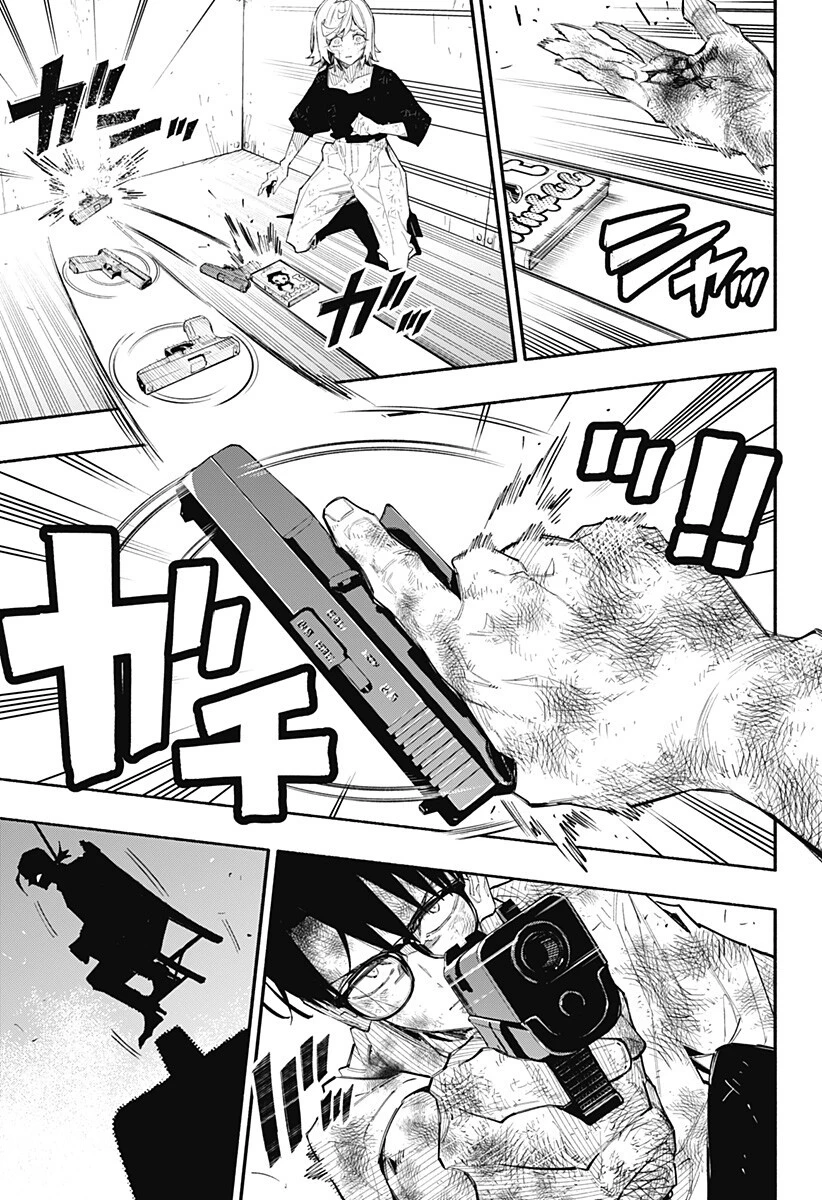 震える右手 第15話 - 7