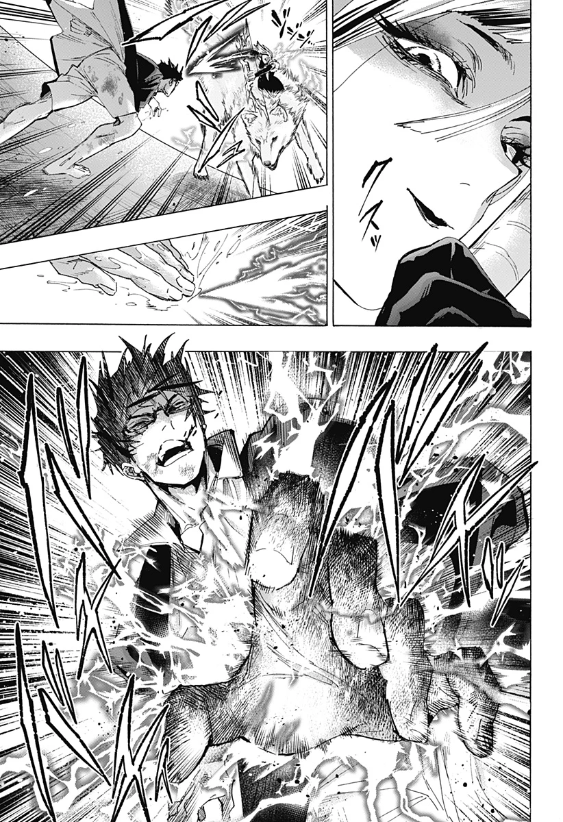 マリッジトキシン 第161話 - 7