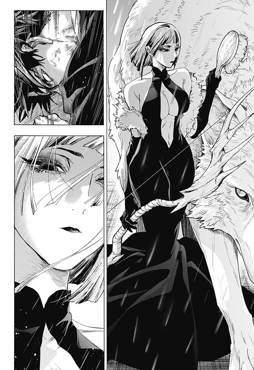 マリッジトキシン 第161話 - 16