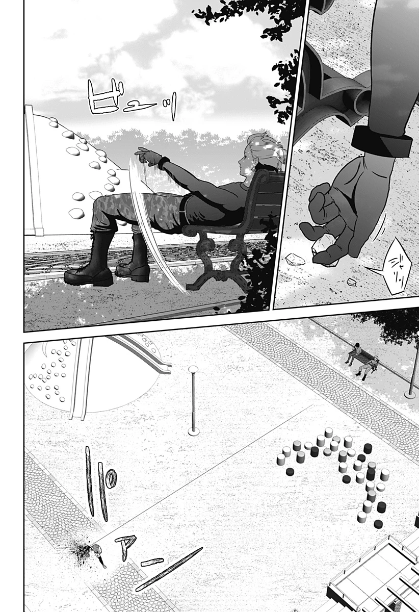 群脳教室 第23話 - 6