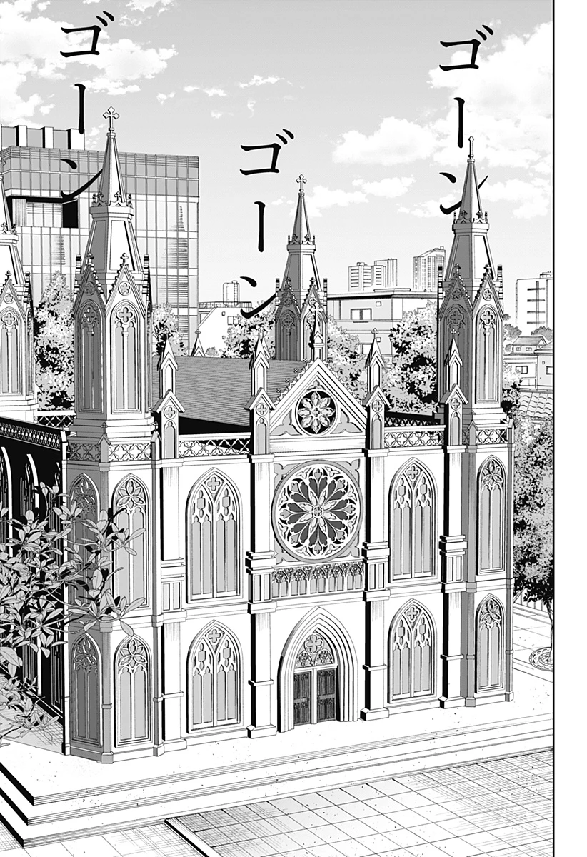 群脳教室 第23話 - 19