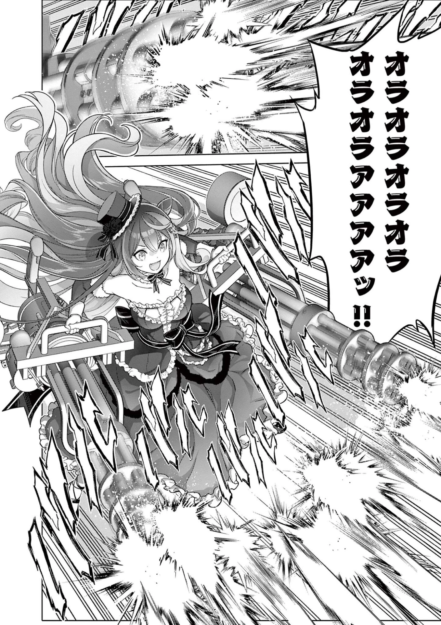 お嬢様系底辺ダンジョン配信者、迷惑系をボコったらバズって伝説になってますわ！？ 第20話 - 2