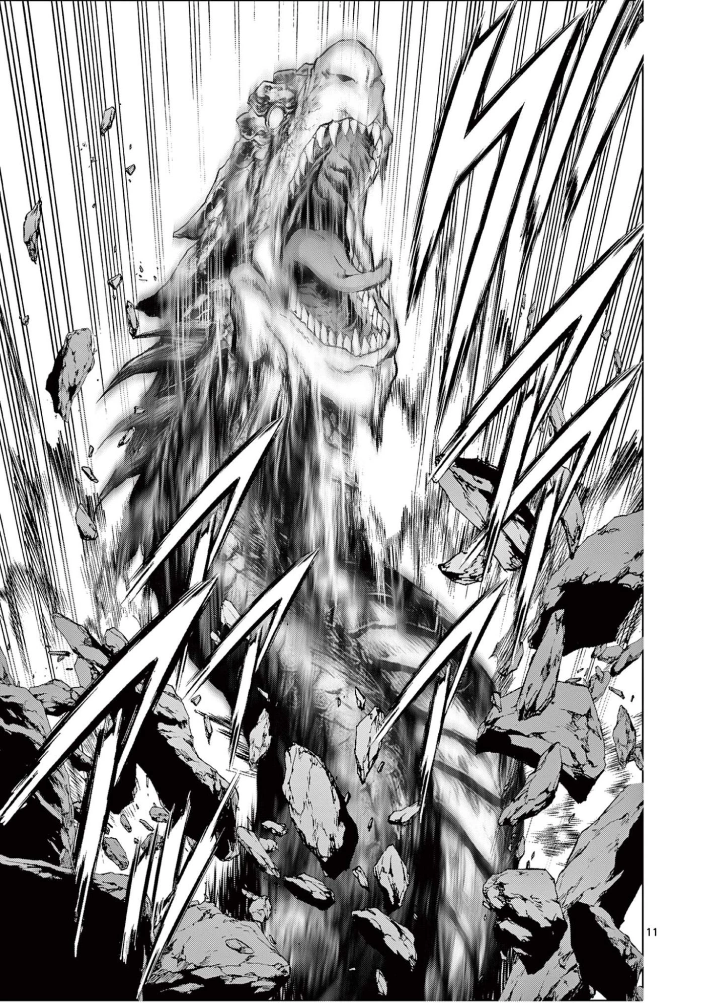 お嬢様系底辺ダンジョン配信者、迷惑系をボコったらバズって伝説になってますわ！？ 第20話 - 11