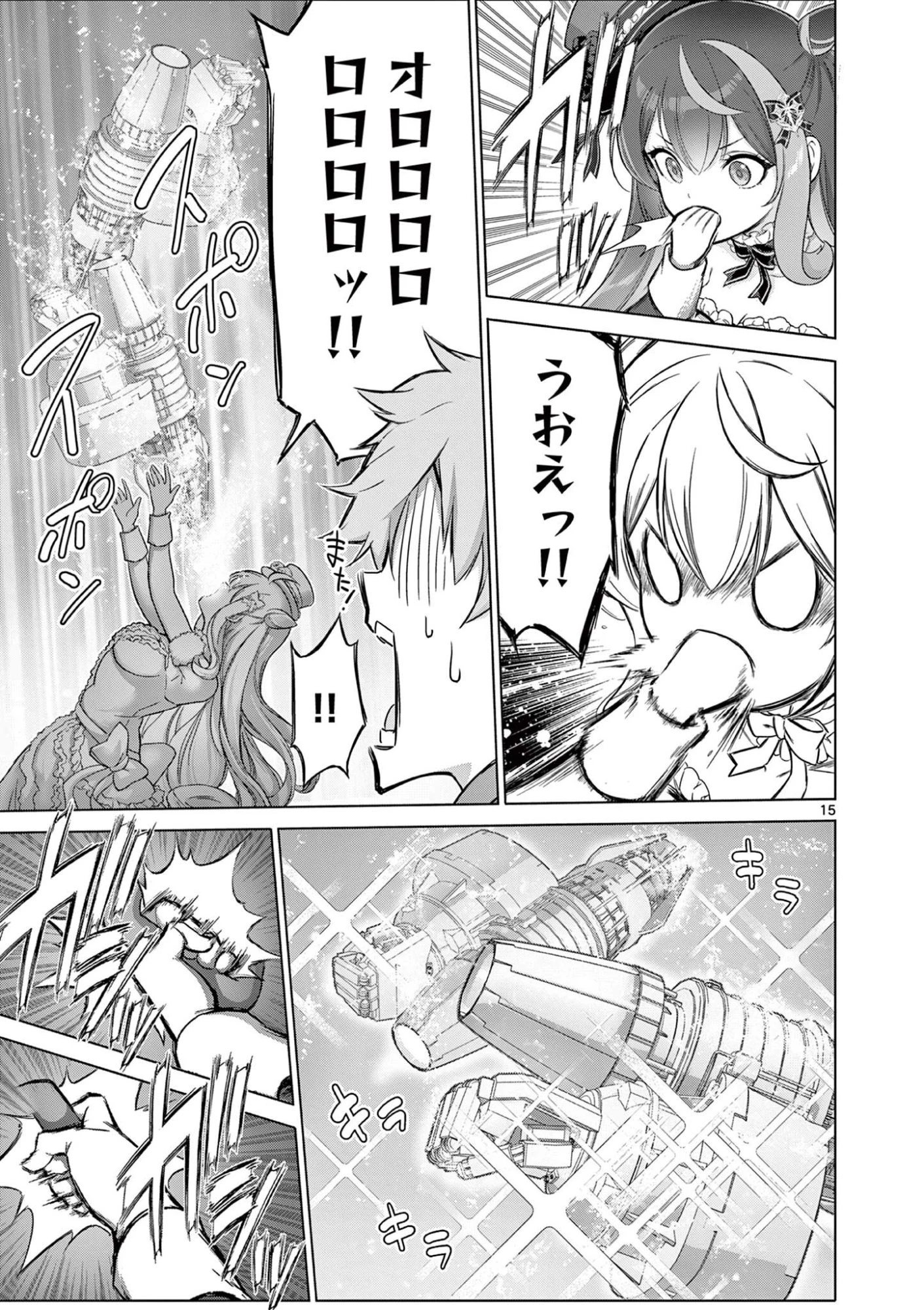 お嬢様系底辺ダンジョン配信者、迷惑系をボコったらバズって伝説になってますわ！？ 第20話 - 15