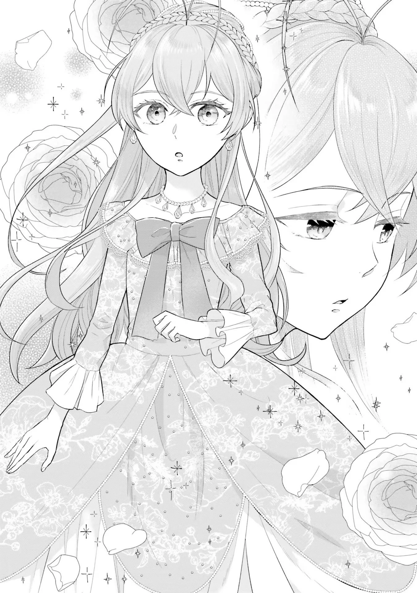 婚約破棄をした令嬢は我慢を止めました 第4話 - 16