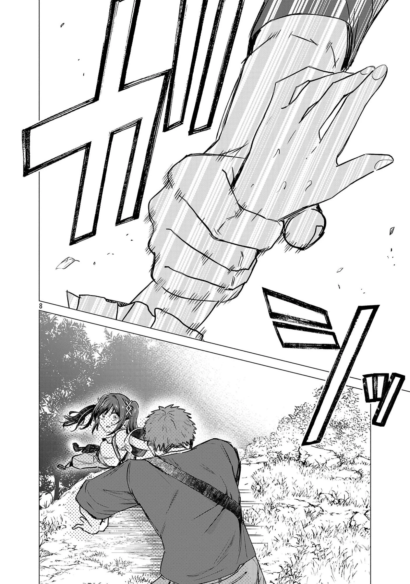 負けヒロインを勝たせたい!! 第20話 - 8