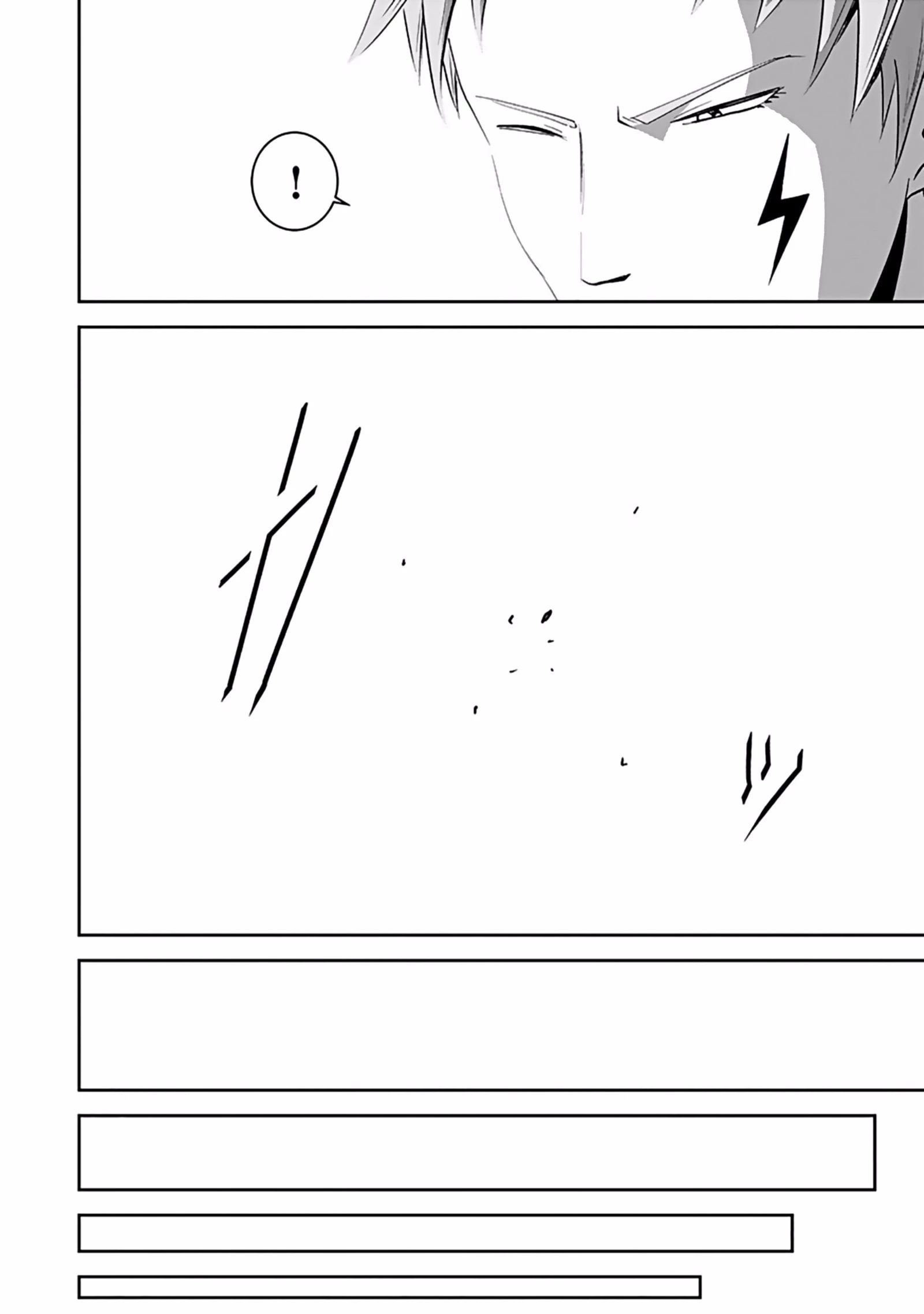 (毒殺された)世界無双の毒魔法使い 第9話 - 10