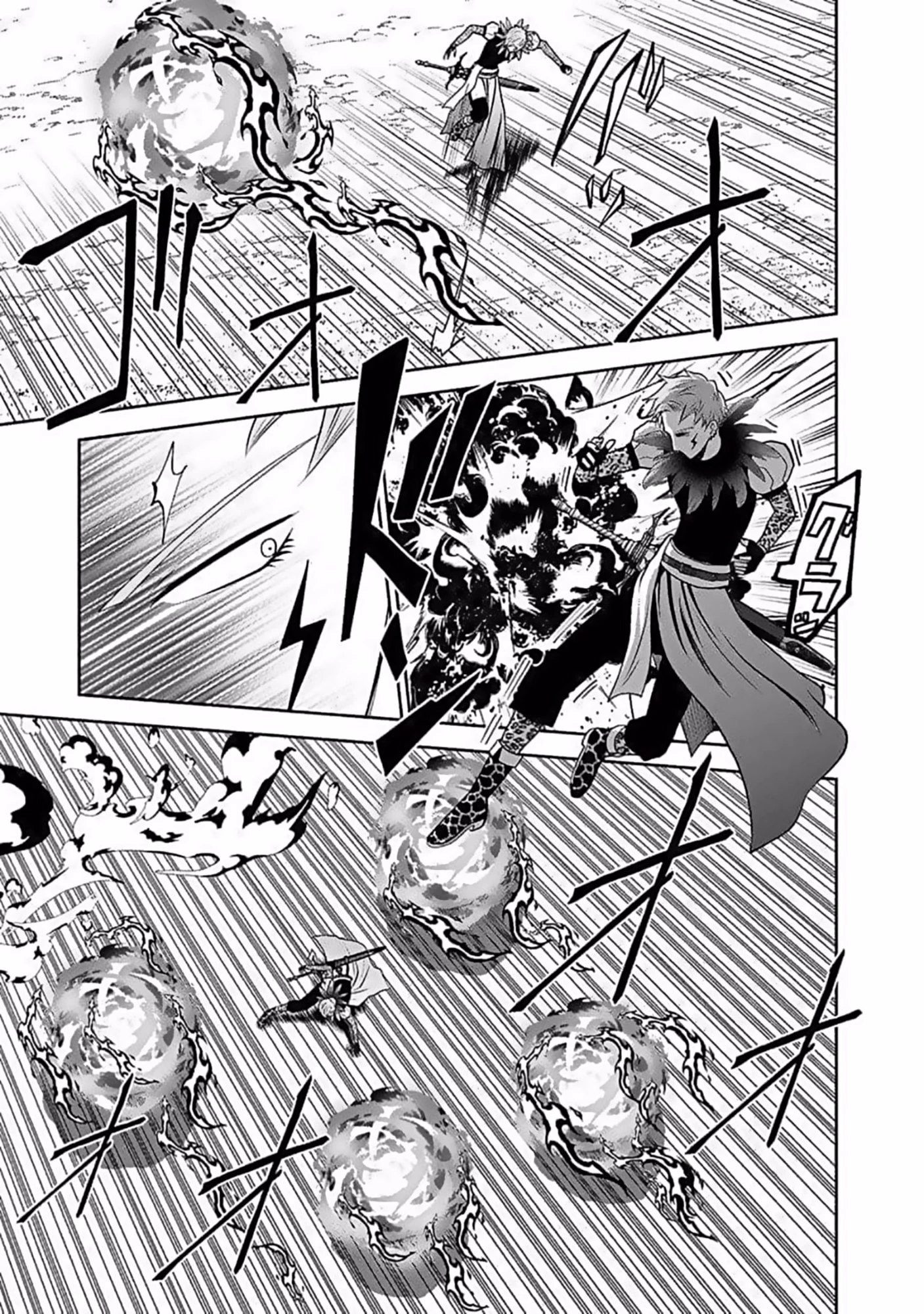 (毒殺された)世界無双の毒魔法使い 第8話 - 5