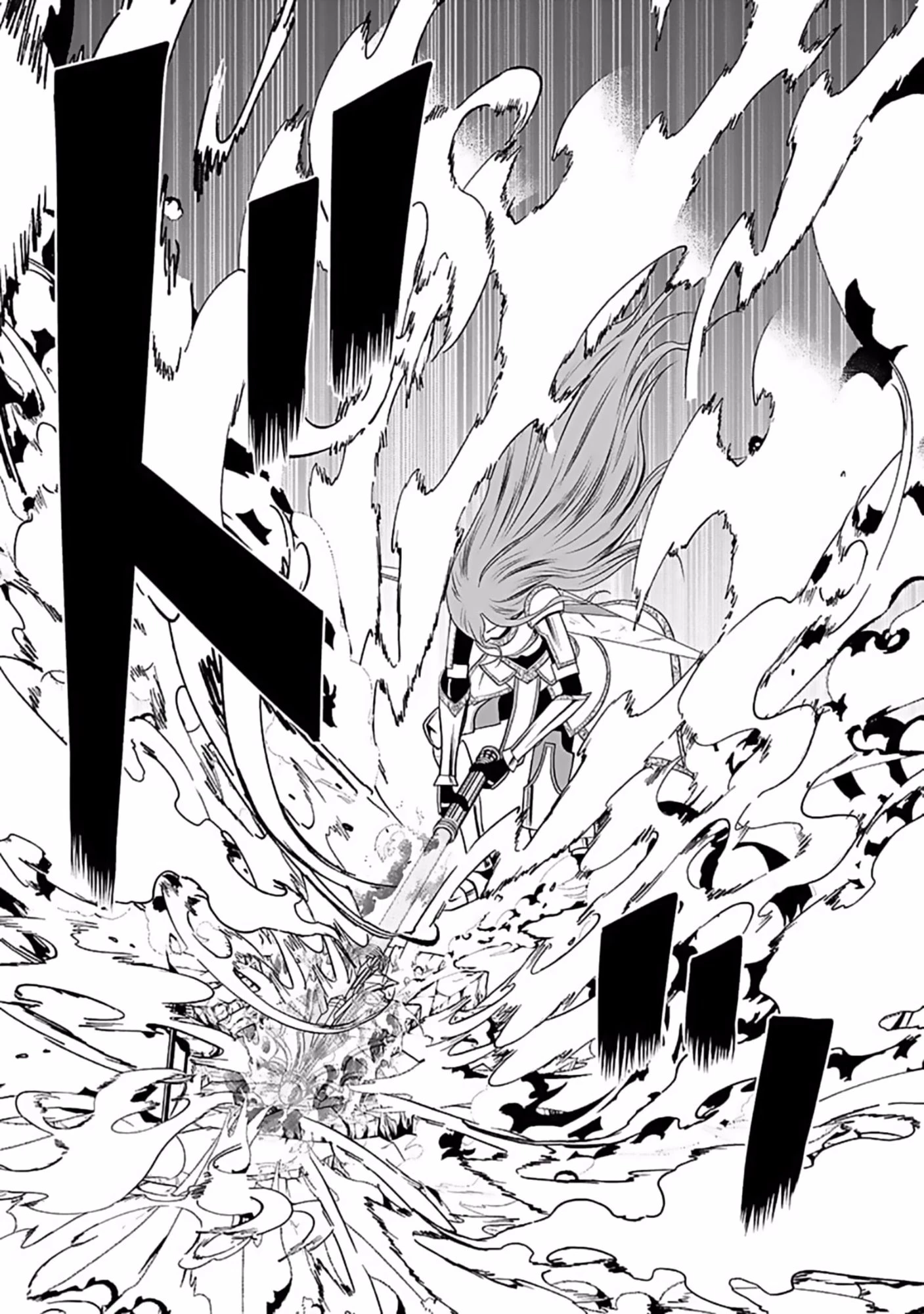 (毒殺された)世界無双の毒魔法使い 第8話 - 7