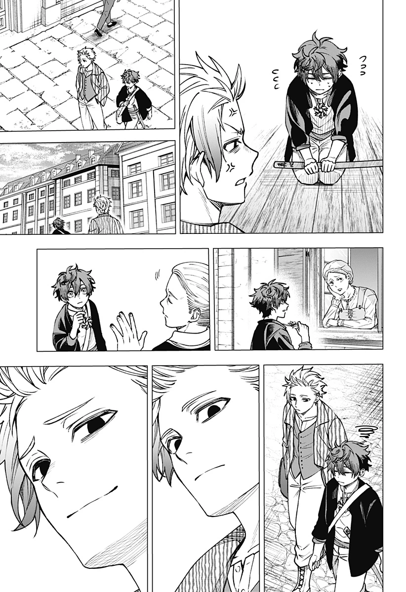 Witchriv 第23話 - 13