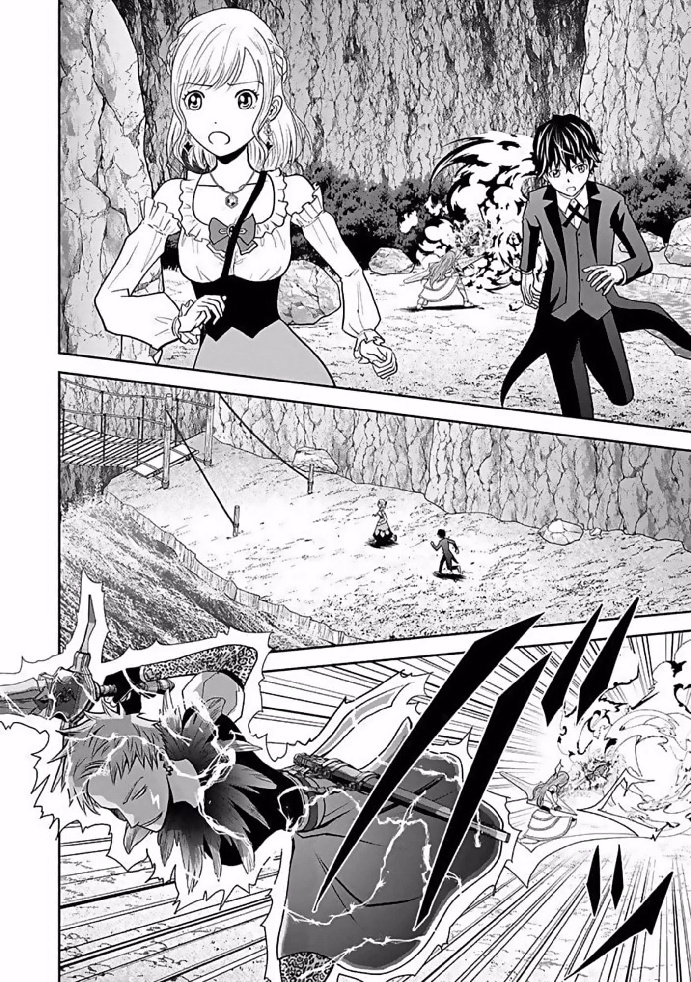 (毒殺された)世界無双の毒魔法使い 第8話 - 22