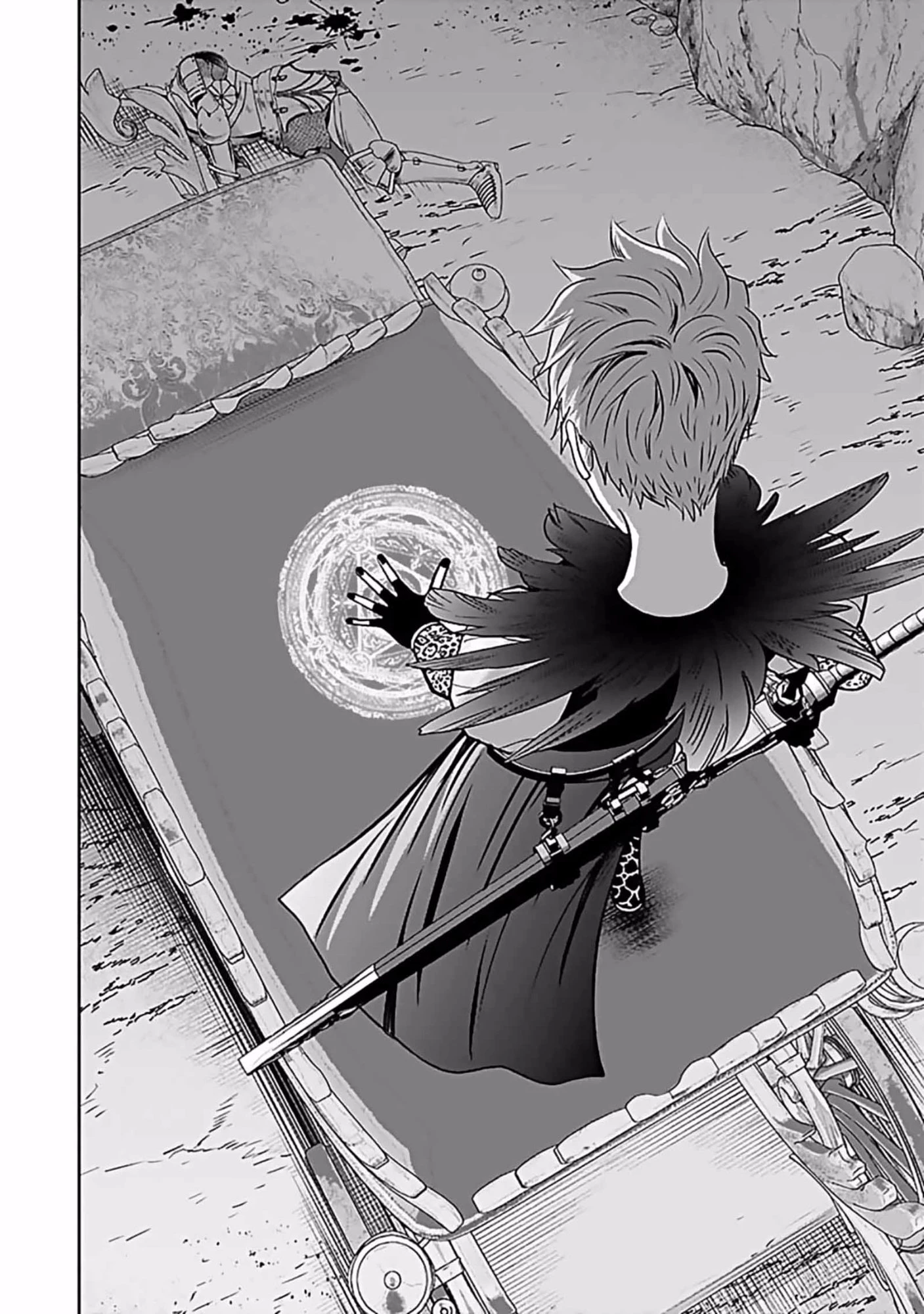 (毒殺された)世界無双の毒魔法使い 第7話 - 18