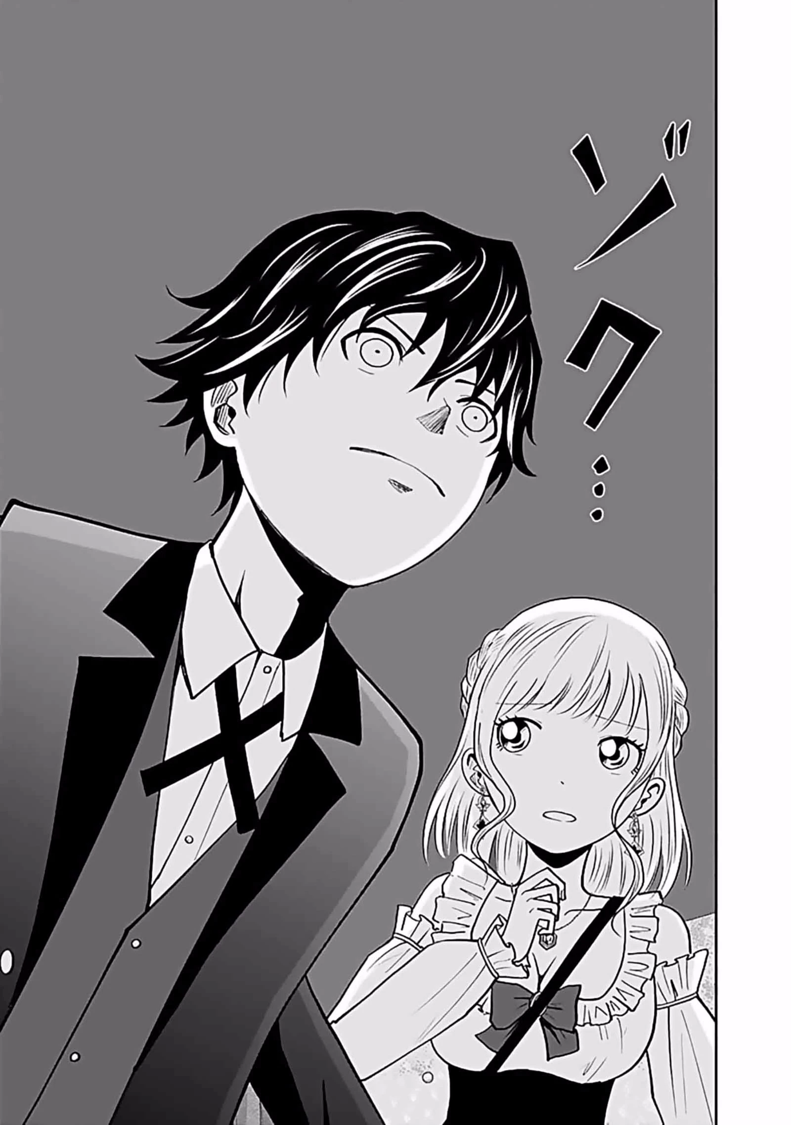 (毒殺された)世界無双の毒魔法使い 第7話 - 19