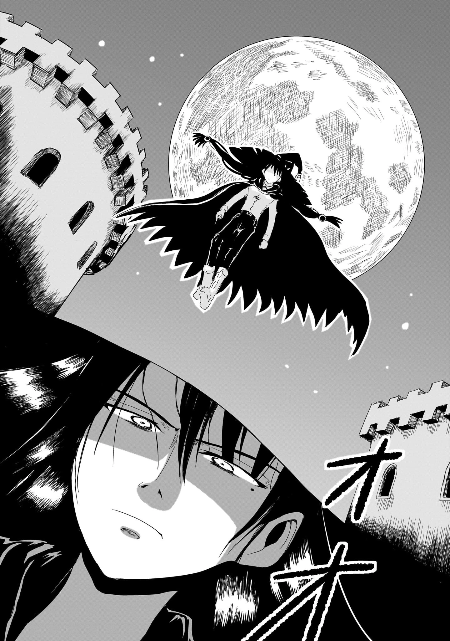 悪い魔女の拾い子 第2話 - 7